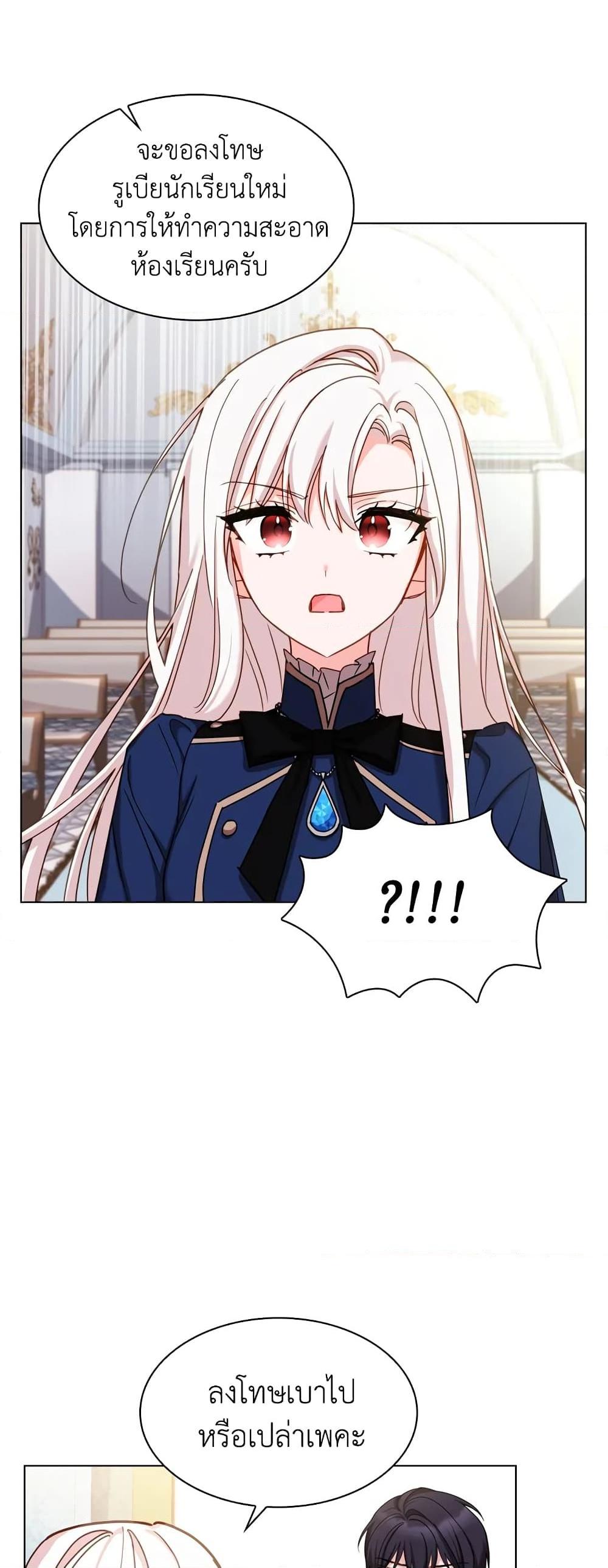 Manga-lc-com อ่านมังงะ อ่านการ์ตูน ออนไลน์ ฟรี The Lady Needs a Break ตอนที่ 1 2 3 4 5 6 7 8 9 10 11 12 13 14 ฟรี ไม่มีโฆษณา Manga-lc - อ่าน มังงะ อ่าน การ์ตูน ออนไลน์ อ่านมังงะ ฟรี