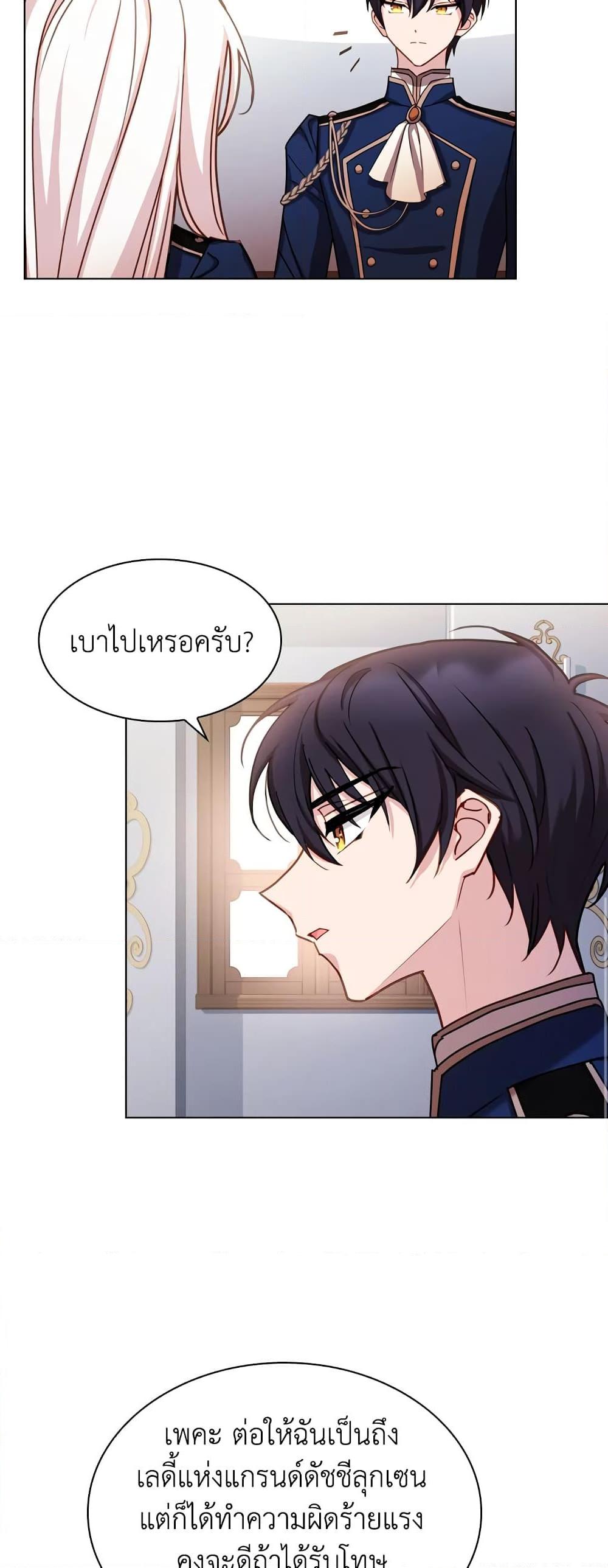 Manga-lc-com อ่านมังงะ อ่านการ์ตูน ออนไลน์ ฟรี The Lady Needs a Break ตอนที่ 1 2 3 4 5 6 7 8 9 10 11 12 13 14 ฟรี ไม่มีโฆษณา Manga-lc - อ่าน มังงะ อ่าน การ์ตูน ออนไลน์ อ่านมังงะ ฟรี
