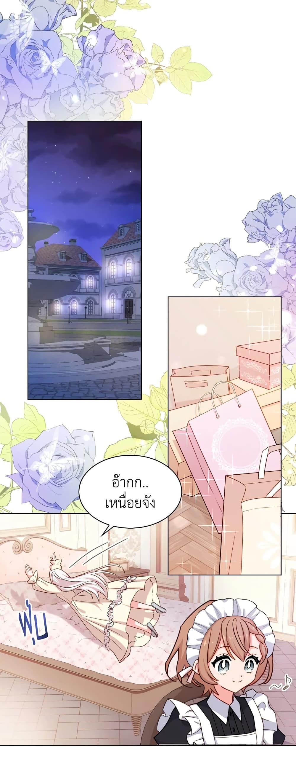 Manga-lc-com อ่านมังงะ อ่านการ์ตูน ออนไลน์ ฟรี The Lady Needs a Break ตอนที่ 1 2 3 4 5 6 7 8 9 10 11 12 13 14 ฟรี ไม่มีโฆษณา Manga-lc - อ่าน มังงะ อ่าน การ์ตูน ออนไลน์ อ่านมังงะ ฟรี