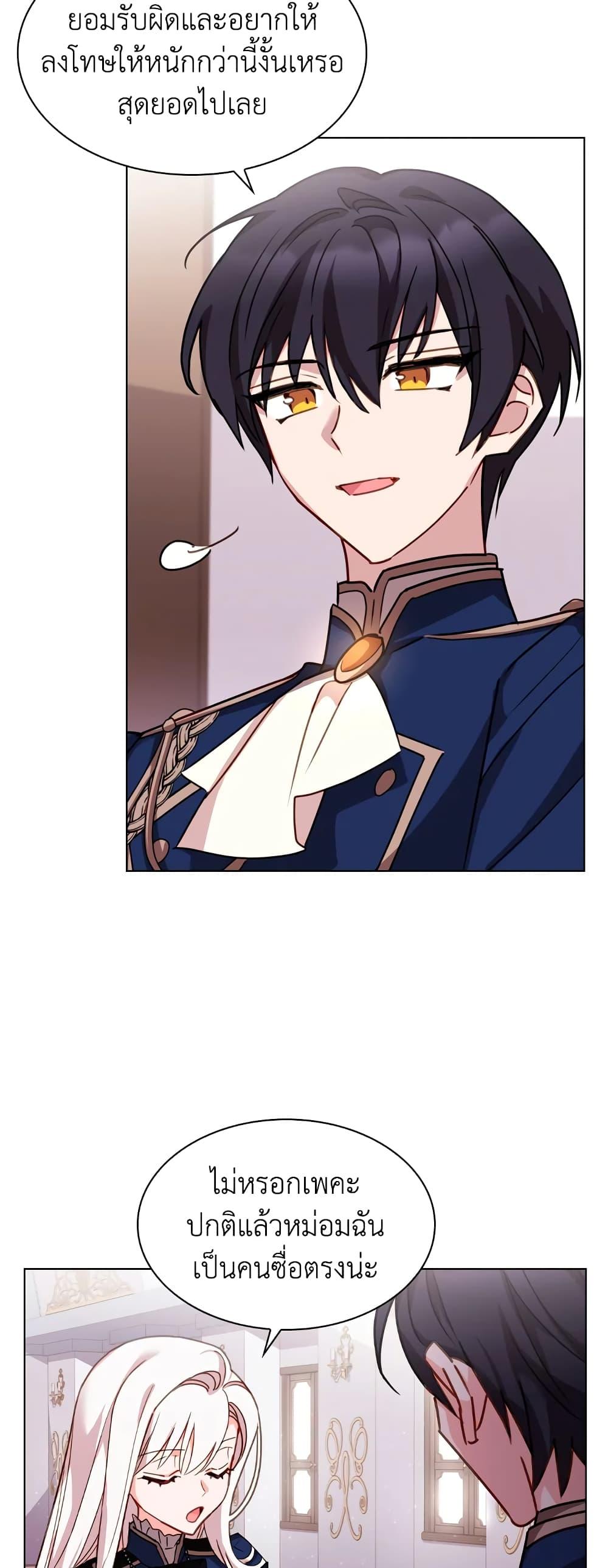 Manga-lc-com อ่านมังงะ อ่านการ์ตูน ออนไลน์ ฟรี The Lady Needs a Break ตอนที่ 1 2 3 4 5 6 7 8 9 10 11 12 13 14 ฟรี ไม่มีโฆษณา Manga-lc - อ่าน มังงะ อ่าน การ์ตูน ออนไลน์ อ่านมังงะ ฟรี