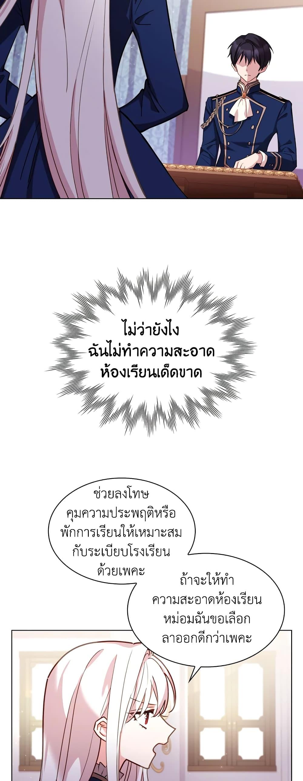 Manga-lc-com อ่านมังงะ อ่านการ์ตูน ออนไลน์ ฟรี The Lady Needs a Break ตอนที่ 1 2 3 4 5 6 7 8 9 10 11 12 13 14 ฟรี ไม่มีโฆษณา Manga-lc - อ่าน มังงะ อ่าน การ์ตูน ออนไลน์ อ่านมังงะ ฟรี