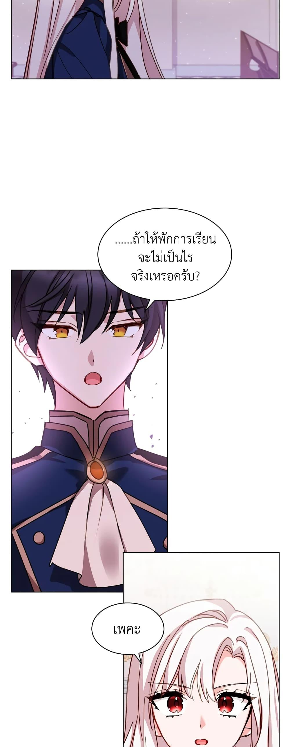 Manga-lc-com อ่านมังงะ อ่านการ์ตูน ออนไลน์ ฟรี The Lady Needs a Break ตอนที่ 1 2 3 4 5 6 7 8 9 10 11 12 13 14 ฟรี ไม่มีโฆษณา Manga-lc - อ่าน มังงะ อ่าน การ์ตูน ออนไลน์ อ่านมังงะ ฟรี
