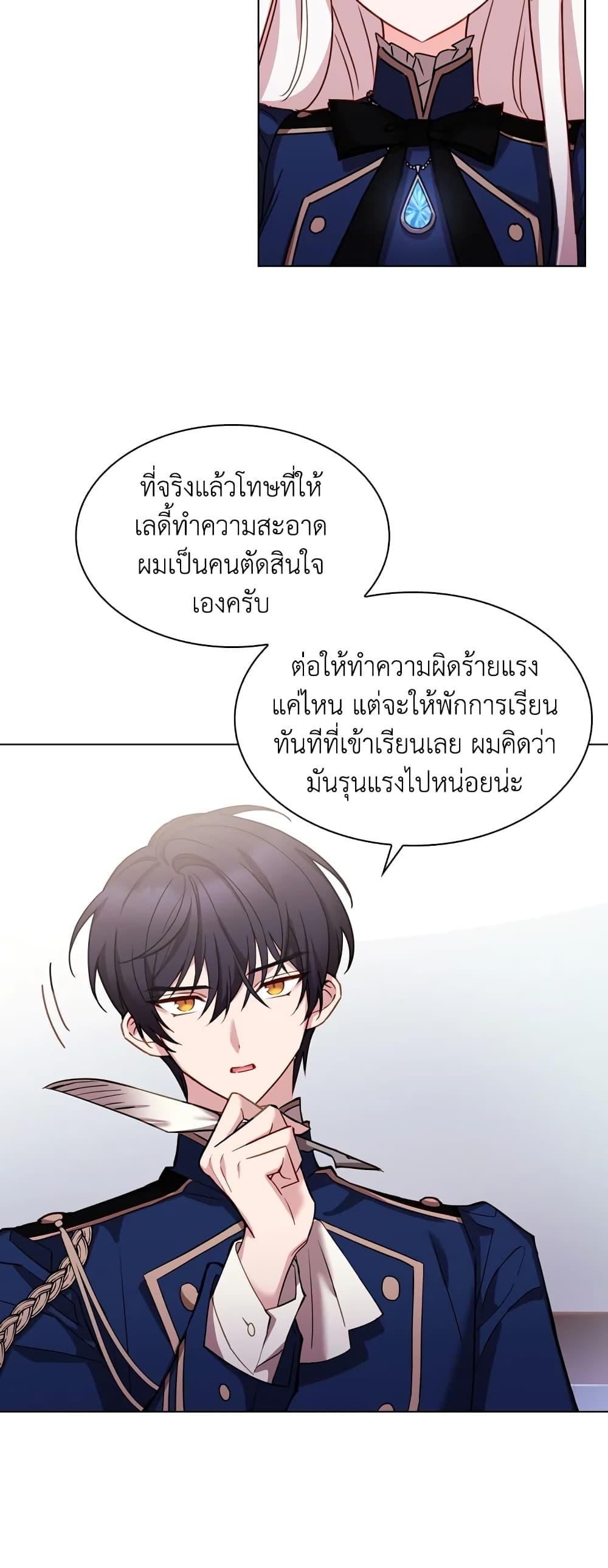 Manga-lc-com อ่านมังงะ อ่านการ์ตูน ออนไลน์ ฟรี The Lady Needs a Break ตอนที่ 1 2 3 4 5 6 7 8 9 10 11 12 13 14 ฟรี ไม่มีโฆษณา Manga-lc - อ่าน มังงะ อ่าน การ์ตูน ออนไลน์ อ่านมังงะ ฟรี