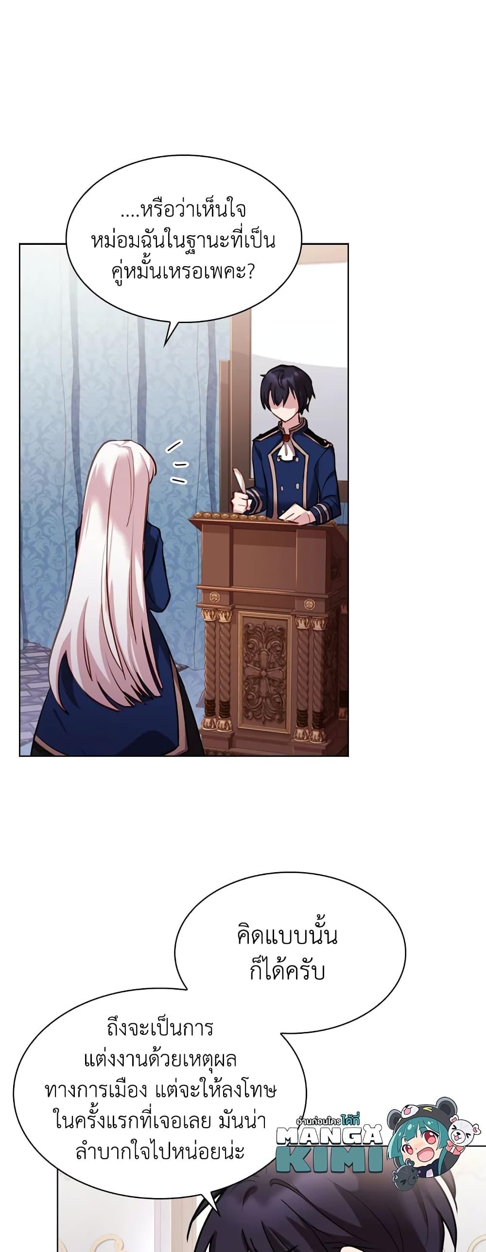 Manga-lc-com อ่านมังงะ อ่านการ์ตูน ออนไลน์ ฟรี The Lady Needs a Break ตอนที่ 1 2 3 4 5 6 7 8 9 10 11 12 13 14 ฟรี ไม่มีโฆษณา Manga-lc - อ่าน มังงะ อ่าน การ์ตูน ออนไลน์ อ่านมังงะ ฟรี