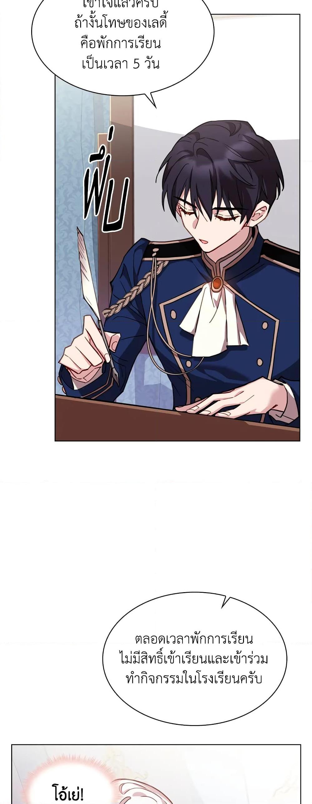 Manga-lc-com อ่านมังงะ อ่านการ์ตูน ออนไลน์ ฟรี The Lady Needs a Break ตอนที่ 1 2 3 4 5 6 7 8 9 10 11 12 13 14 ฟรี ไม่มีโฆษณา Manga-lc - อ่าน มังงะ อ่าน การ์ตูน ออนไลน์ อ่านมังงะ ฟรี