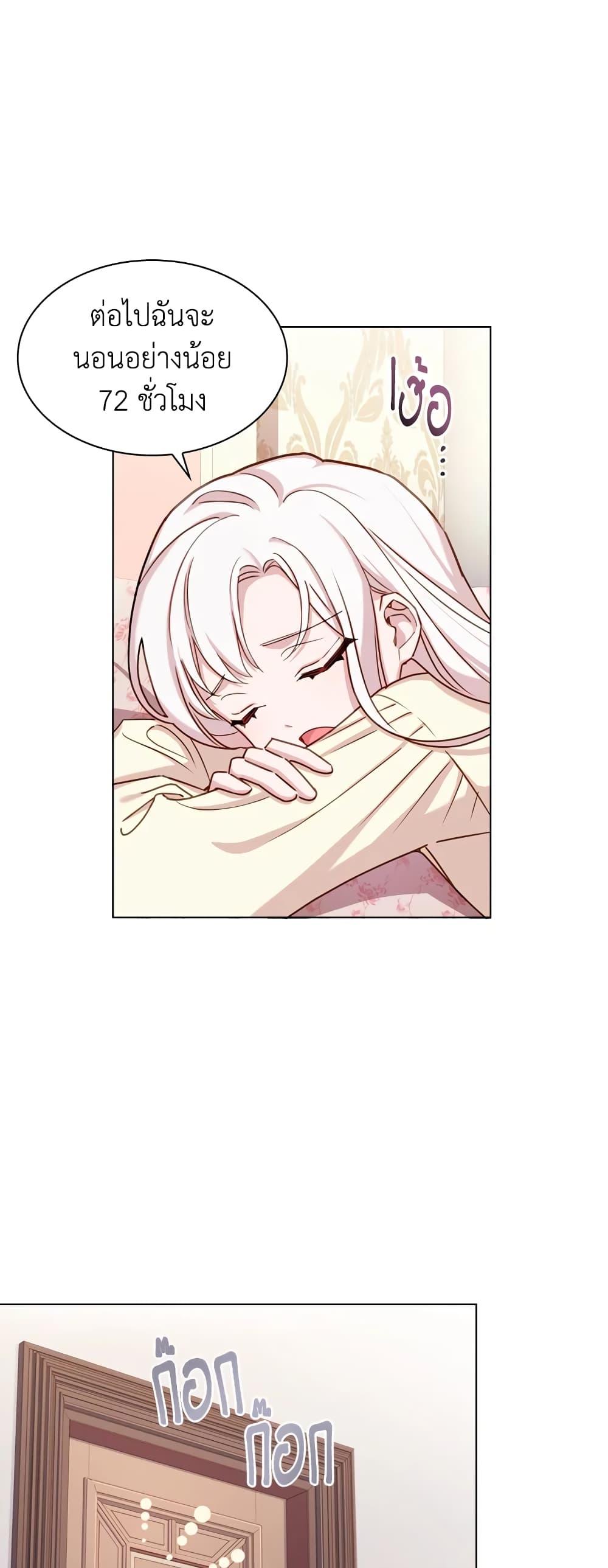 Manga-lc-com อ่านมังงะ อ่านการ์ตูน ออนไลน์ ฟรี The Lady Needs a Break ตอนที่ 1 2 3 4 5 6 7 8 9 10 11 12 13 14 ฟรี ไม่มีโฆษณา Manga-lc - อ่าน มังงะ อ่าน การ์ตูน ออนไลน์ อ่านมังงะ ฟรี