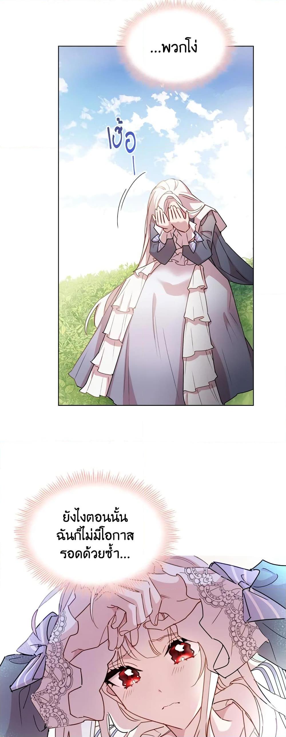 Manga-lc-com อ่านมังงะ อ่านการ์ตูน ออนไลน์ ฟรี The Lady Needs a Break ตอนที่ 1 2 3 4 5 6 7 8 9 10 11 12 13 14 ฟรี ไม่มีโฆษณา Manga-lc - อ่าน มังงะ อ่าน การ์ตูน ออนไลน์ อ่านมังงะ ฟรี