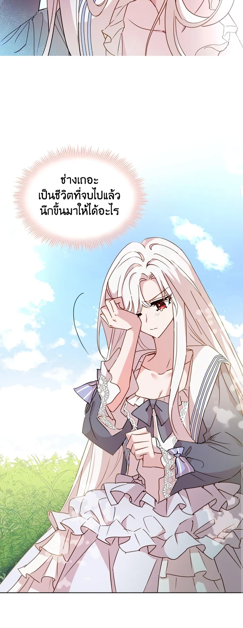 Manga-lc-com อ่านมังงะ อ่านการ์ตูน ออนไลน์ ฟรี The Lady Needs a Break ตอนที่ 1 2 3 4 5 6 7 8 9 10 11 12 13 14 ฟรี ไม่มีโฆษณา Manga-lc - อ่าน มังงะ อ่าน การ์ตูน ออนไลน์ อ่านมังงะ ฟรี
