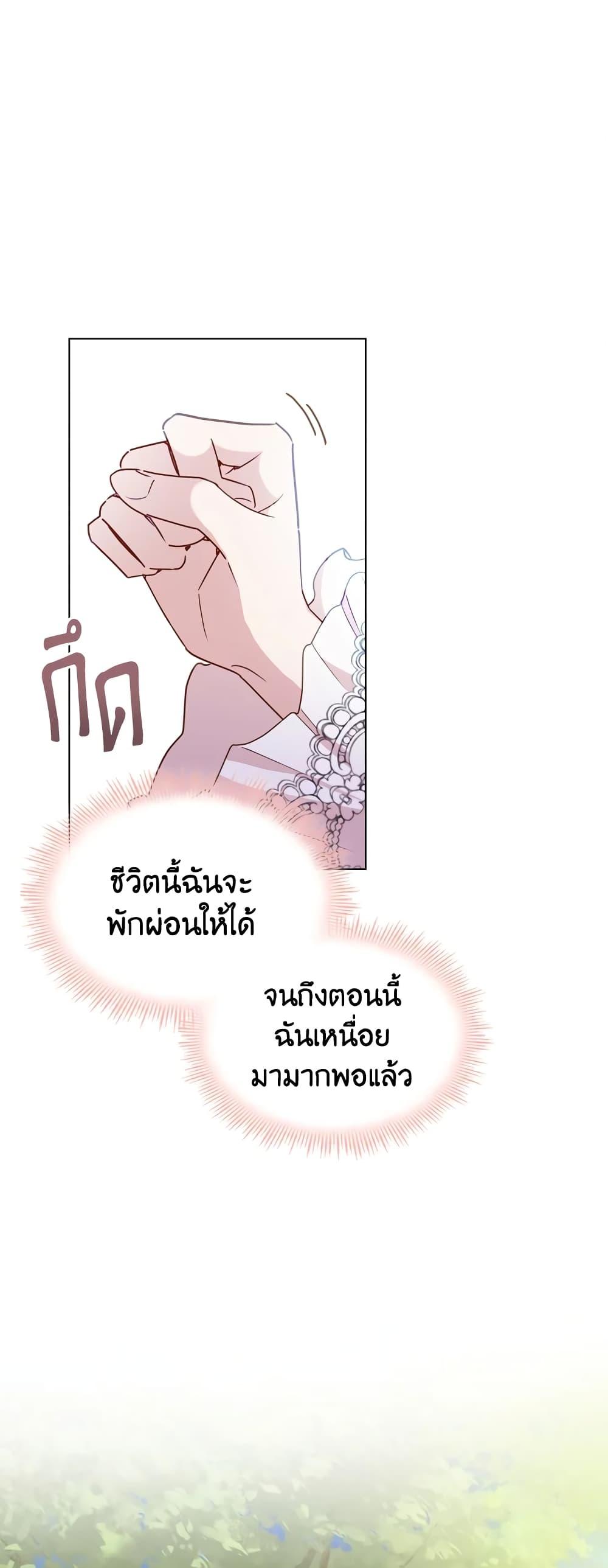 Manga-lc-com อ่านมังงะ อ่านการ์ตูน ออนไลน์ ฟรี The Lady Needs a Break ตอนที่ 1 2 3 4 5 6 7 8 9 10 11 12 13 14 ฟรี ไม่มีโฆษณา Manga-lc - อ่าน มังงะ อ่าน การ์ตูน ออนไลน์ อ่านมังงะ ฟรี