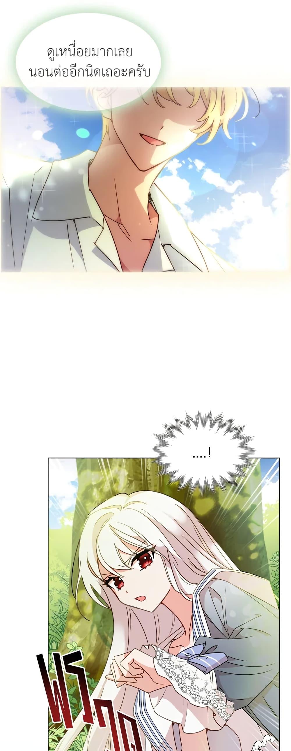 Manga-lc-com อ่านมังงะ อ่านการ์ตูน ออนไลน์ ฟรี The Lady Needs a Break ตอนที่ 1 2 3 4 5 6 7 8 9 10 11 12 13 14 ฟรี ไม่มีโฆษณา Manga-lc - อ่าน มังงะ อ่าน การ์ตูน ออนไลน์ อ่านมังงะ ฟรี