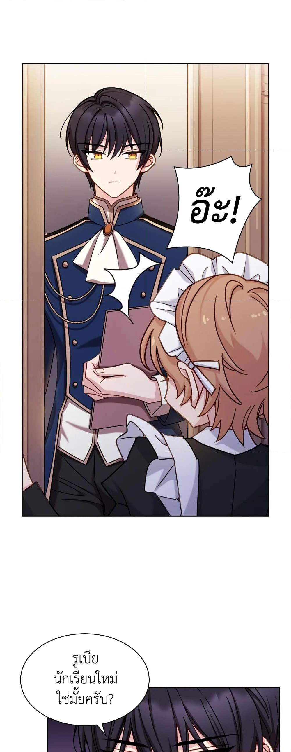 Manga-lc-com อ่านมังงะ อ่านการ์ตูน ออนไลน์ ฟรี The Lady Needs a Break ตอนที่ 1 2 3 4 5 6 7 8 9 10 11 12 13 14 ฟรี ไม่มีโฆษณา Manga-lc - อ่าน มังงะ อ่าน การ์ตูน ออนไลน์ อ่านมังงะ ฟรี