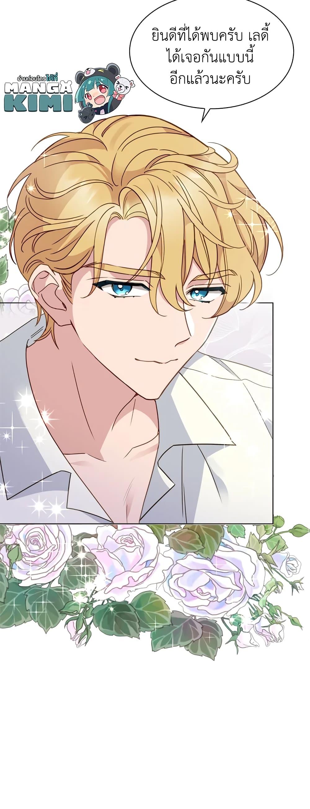 Manga-lc-com อ่านมังงะ อ่านการ์ตูน ออนไลน์ ฟรี The Lady Needs a Break ตอนที่ 1 2 3 4 5 6 7 8 9 10 11 12 13 14 ฟรี ไม่มีโฆษณา Manga-lc - อ่าน มังงะ อ่าน การ์ตูน ออนไลน์ อ่านมังงะ ฟรี