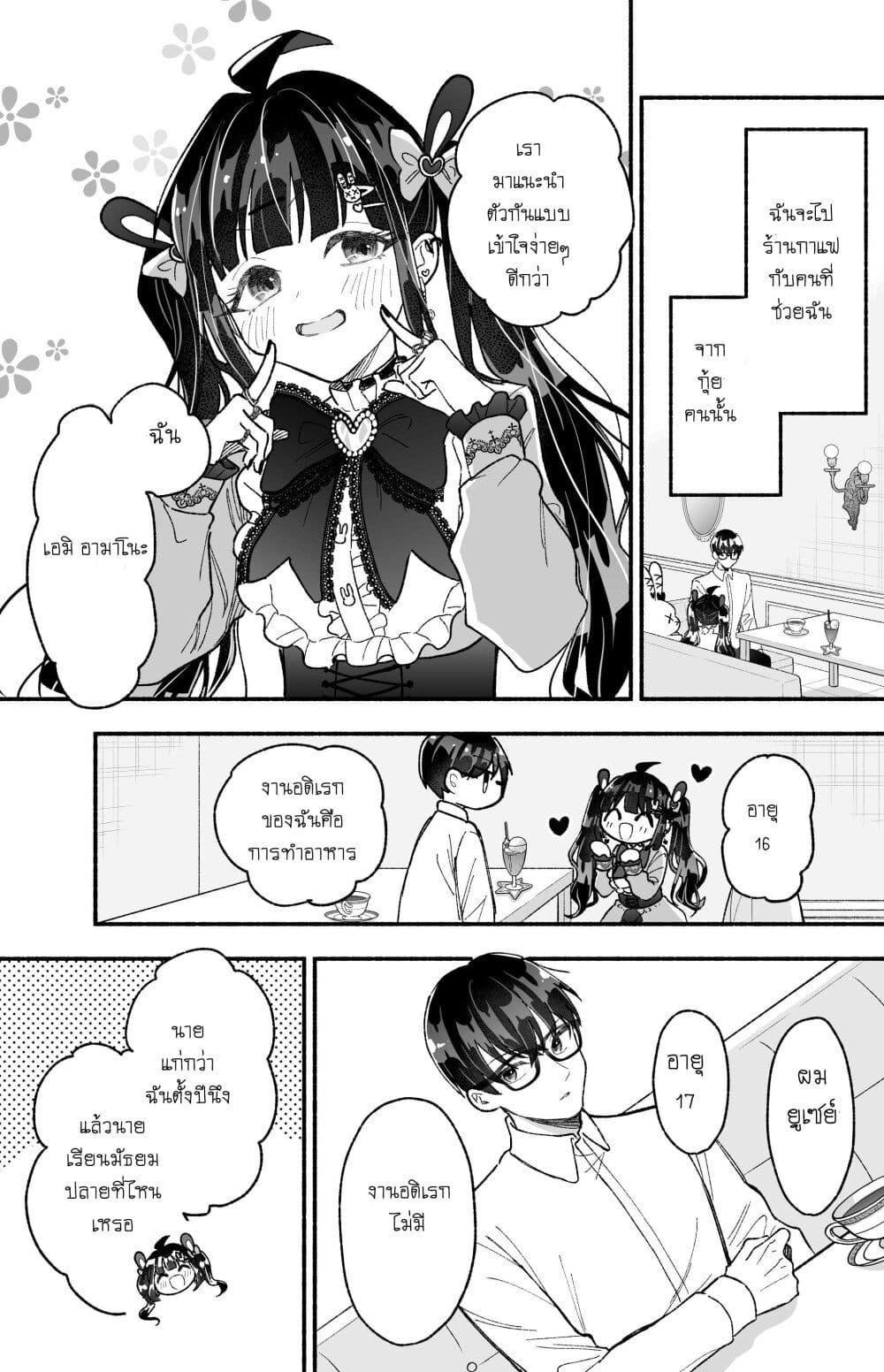 Manga-lc-com อ่านมังงะ อ่านการ์ตูน ออนไลน์ ฟรี Onnanoko wa Otoko no Tame no Kisekae Ningyou ja Neenda yo ตอนที่ 1 2 3 4 5 6 7 8 9 10 11 12 13 14 ฟรี ไม่มีโฆษณา Manga-lc - อ่าน มังงะ อ่าน การ์ตูน ออนไลน์ อ่านมังงะ ฟรี