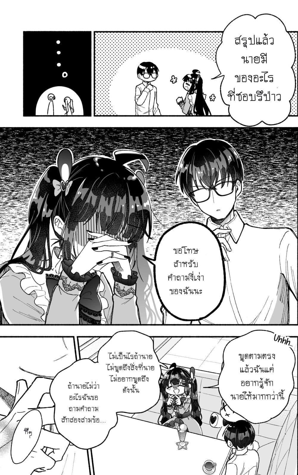 Manga-lc-com อ่านมังงะ อ่านการ์ตูน ออนไลน์ ฟรี Onnanoko wa Otoko no Tame no Kisekae Ningyou ja Neenda yo ตอนที่ 1 2 3 4 5 6 7 8 9 10 11 12 13 14 ฟรี ไม่มีโฆษณา Manga-lc - อ่าน มังงะ อ่าน การ์ตูน ออนไลน์ อ่านมังงะ ฟรี