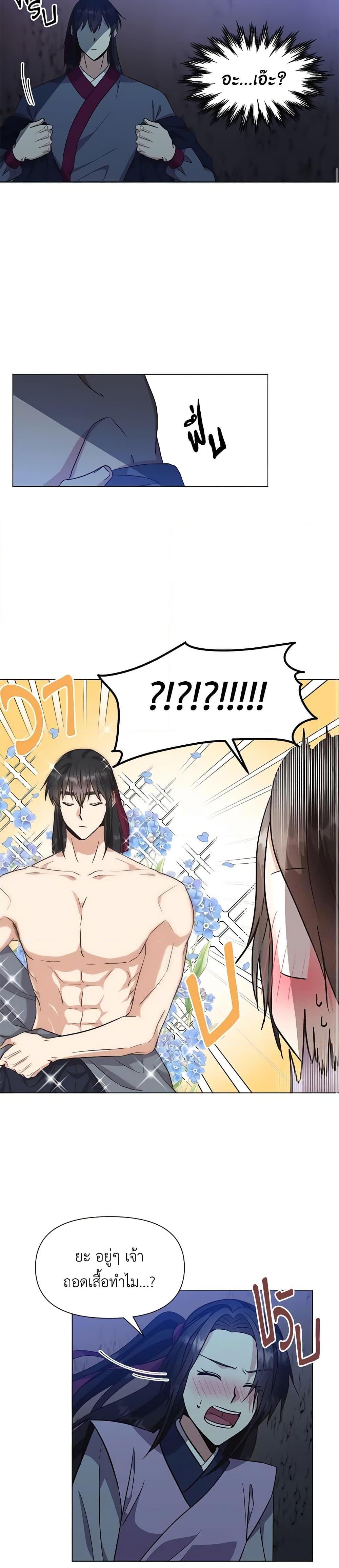 Manga-lc-com อ่านมังงะ อ่านการ์ตูน ออนไลน์ ฟรี Falling Flower, Flowing Water ตอนที่ 1 2 3 4 5 6 7 8 9 10 11 12 13 14 ฟรี ไม่มีโฆษณา Manga-lc - อ่าน มังงะ อ่าน การ์ตูน ออนไลน์ อ่านมังงะ ฟรี