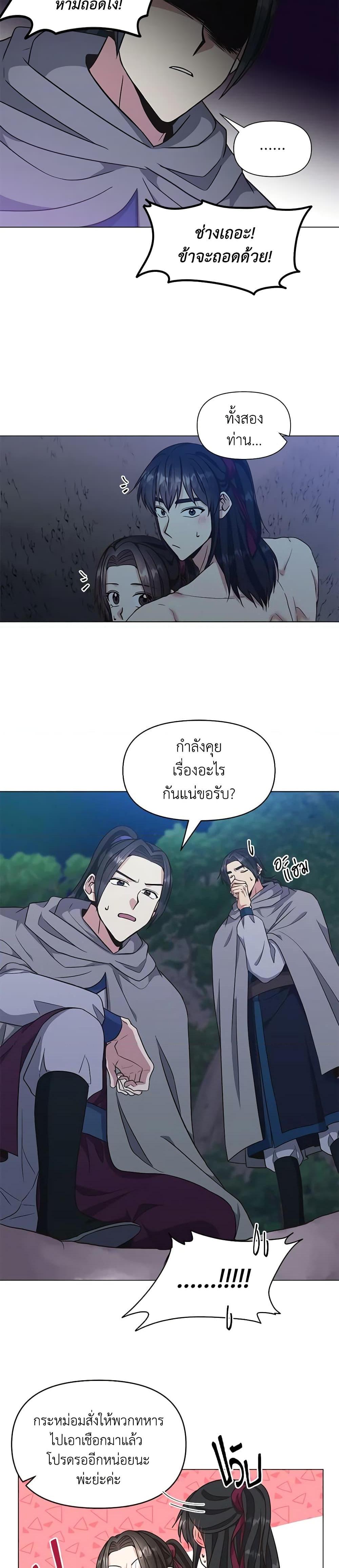 Manga-lc-com อ่านมังงะ อ่านการ์ตูน ออนไลน์ ฟรี Falling Flower, Flowing Water ตอนที่ 1 2 3 4 5 6 7 8 9 10 11 12 13 14 ฟรี ไม่มีโฆษณา Manga-lc - อ่าน มังงะ อ่าน การ์ตูน ออนไลน์ อ่านมังงะ ฟรี