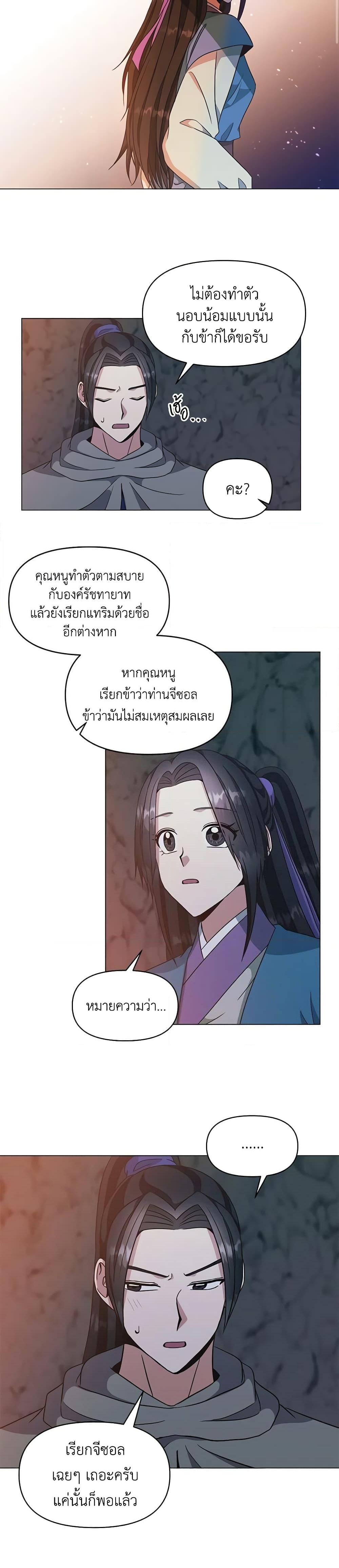 Manga-lc-com อ่านมังงะ อ่านการ์ตูน ออนไลน์ ฟรี Falling Flower, Flowing Water ตอนที่ 1 2 3 4 5 6 7 8 9 10 11 12 13 14 ฟรี ไม่มีโฆษณา Manga-lc - อ่าน มังงะ อ่าน การ์ตูน ออนไลน์ อ่านมังงะ ฟรี