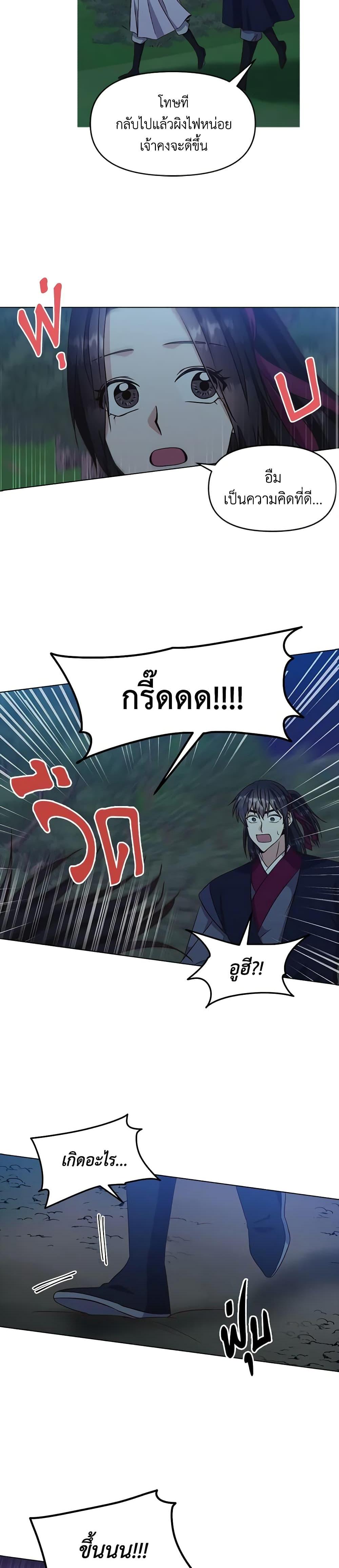 Manga-lc-com อ่านมังงะ อ่านการ์ตูน ออนไลน์ ฟรี Falling Flower, Flowing Water ตอนที่ 1 2 3 4 5 6 7 8 9 10 11 12 13 14 ฟรี ไม่มีโฆษณา Manga-lc - อ่าน มังงะ อ่าน การ์ตูน ออนไลน์ อ่านมังงะ ฟรี