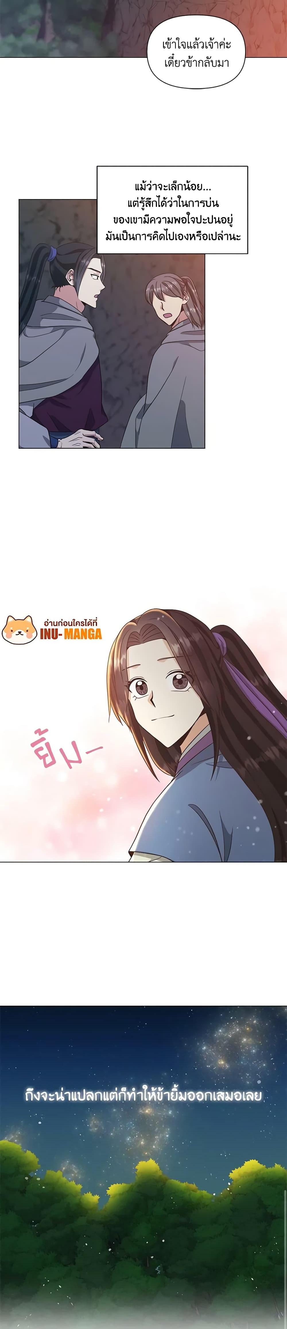 Manga-lc-com อ่านมังงะ อ่านการ์ตูน ออนไลน์ ฟรี Falling Flower, Flowing Water ตอนที่ 1 2 3 4 5 6 7 8 9 10 11 12 13 14 ฟรี ไม่มีโฆษณา Manga-lc - อ่าน มังงะ อ่าน การ์ตูน ออนไลน์ อ่านมังงะ ฟรี