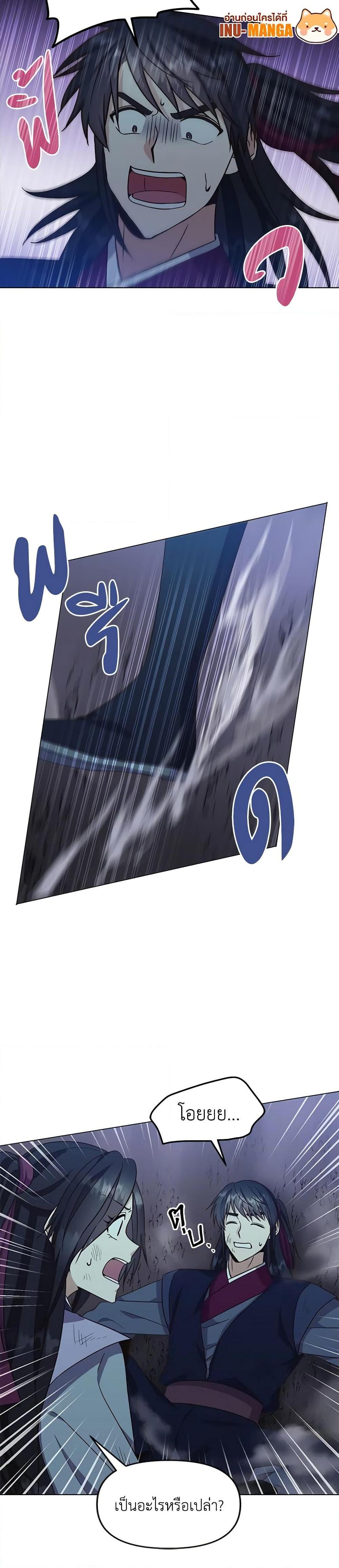 Manga-lc-com อ่านมังงะ อ่านการ์ตูน ออนไลน์ ฟรี Falling Flower, Flowing Water ตอนที่ 1 2 3 4 5 6 7 8 9 10 11 12 13 14 ฟรี ไม่มีโฆษณา Manga-lc - อ่าน มังงะ อ่าน การ์ตูน ออนไลน์ อ่านมังงะ ฟรี