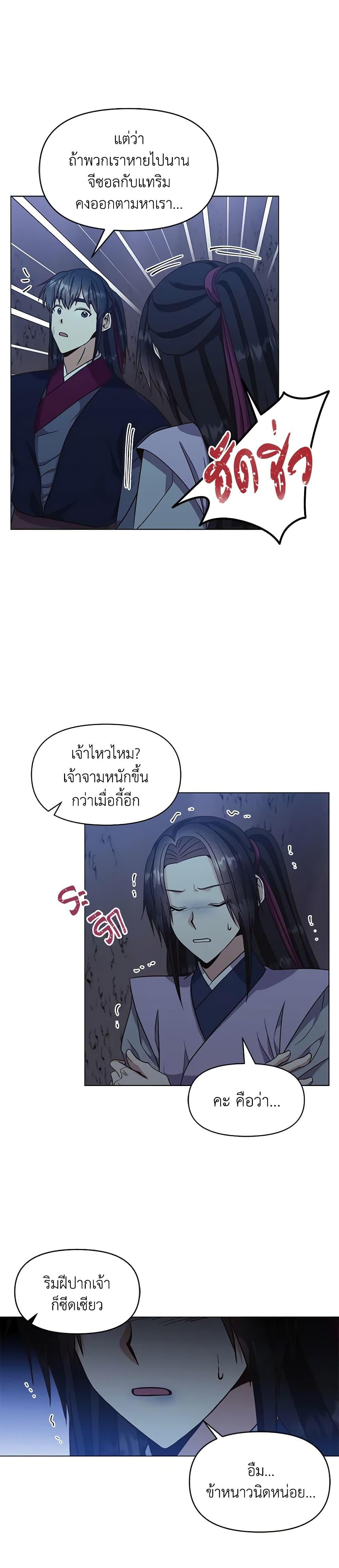 Manga-lc-com อ่านมังงะ อ่านการ์ตูน ออนไลน์ ฟรี Falling Flower, Flowing Water ตอนที่ 1 2 3 4 5 6 7 8 9 10 11 12 13 14 ฟรี ไม่มีโฆษณา Manga-lc - อ่าน มังงะ อ่าน การ์ตูน ออนไลน์ อ่านมังงะ ฟรี