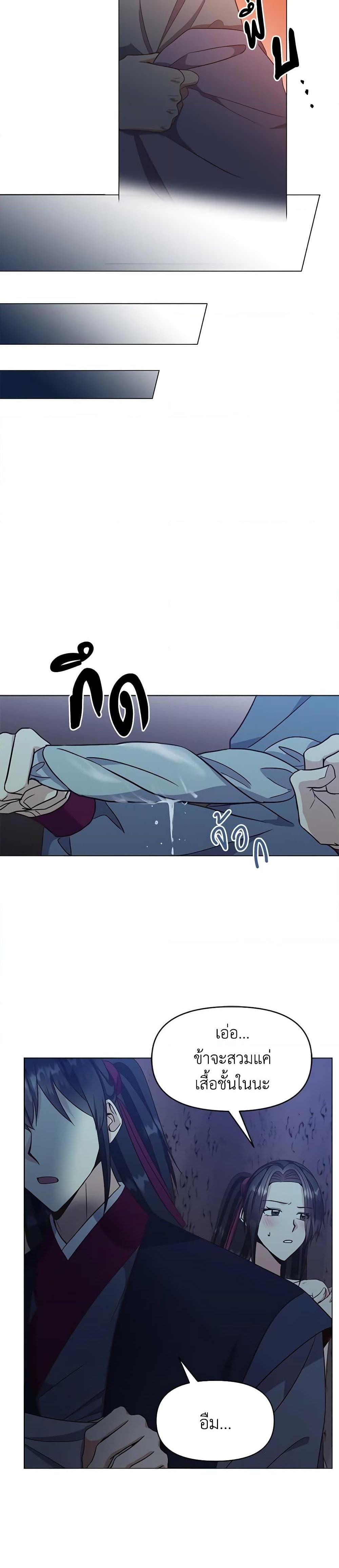 Manga-lc-com อ่านมังงะ อ่านการ์ตูน ออนไลน์ ฟรี Falling Flower, Flowing Water ตอนที่ 1 2 3 4 5 6 7 8 9 10 11 12 13 14 ฟรี ไม่มีโฆษณา Manga-lc - อ่าน มังงะ อ่าน การ์ตูน ออนไลน์ อ่านมังงะ ฟรี