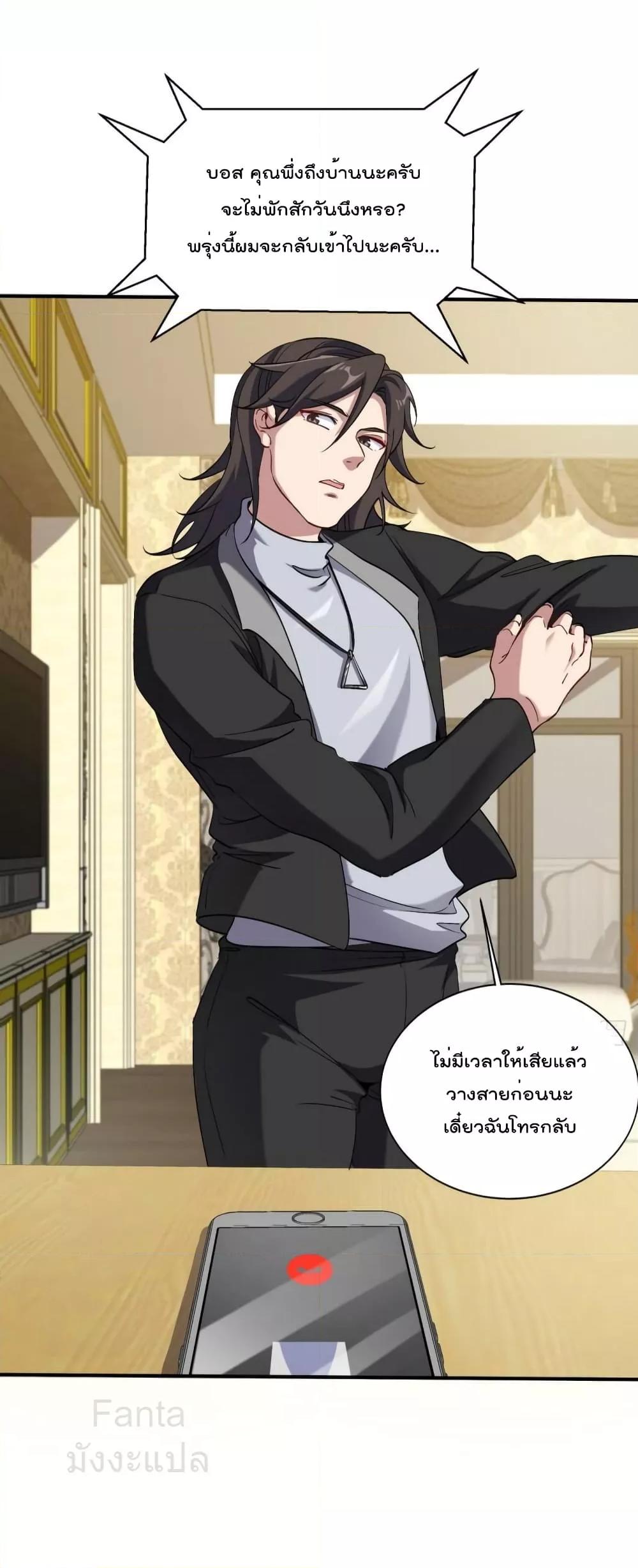 Manga-lc-com อ่านมังงะ อ่านการ์ตูน ออนไลน์ ฟรี DragonKingHal ตอนที่ 1 2 3 4 5 6 7 8 9 10 11 12 13 14 ฟรี ไม่มีโฆษณา Manga-lc - อ่าน มังงะ อ่าน การ์ตูน ออนไลน์ อ่านมังงะ ฟรี
