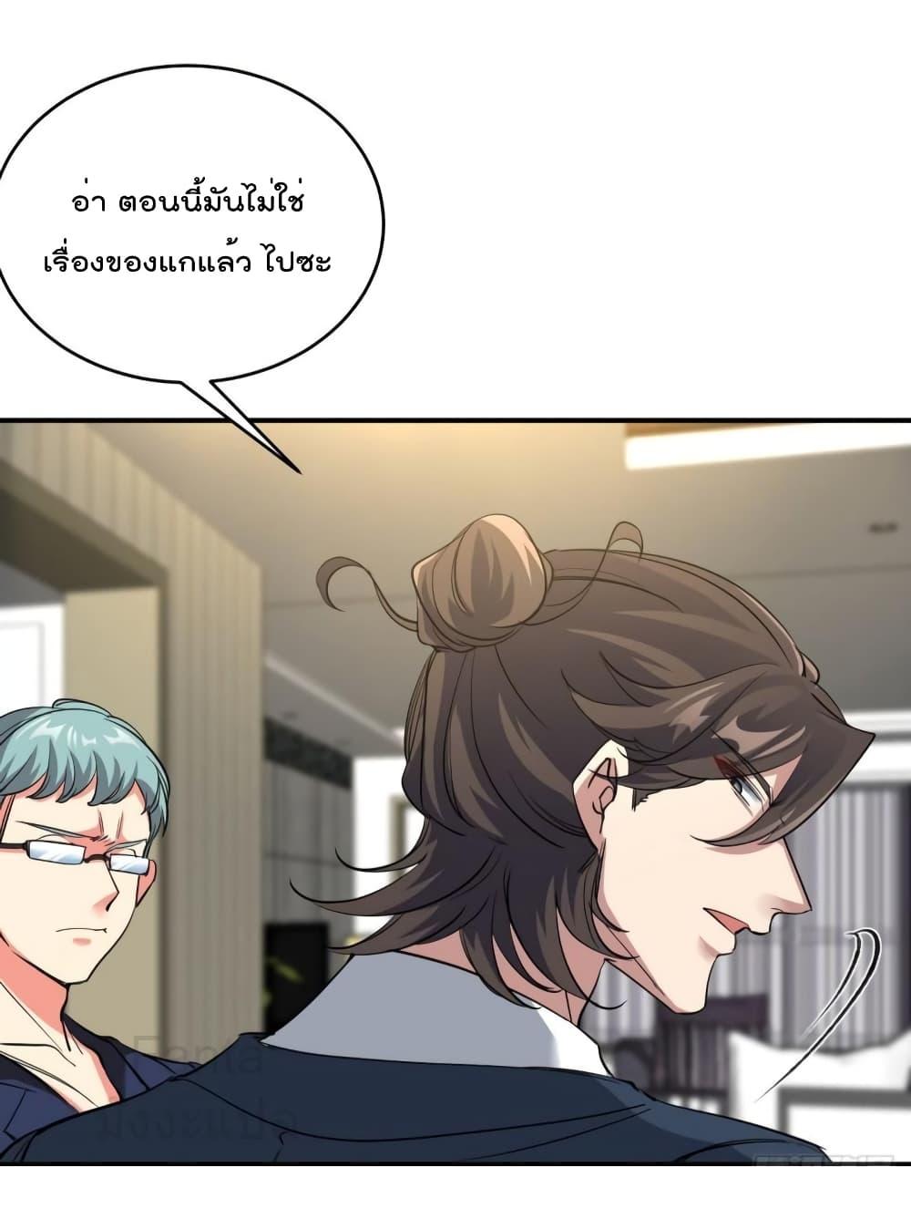 Manga-lc-com อ่านมังงะ อ่านการ์ตูน ออนไลน์ ฟรี DragonKingHal ตอนที่ 1 2 3 4 5 6 7 8 9 10 11 12 13 14 ฟรี ไม่มีโฆษณา Manga-lc - อ่าน มังงะ อ่าน การ์ตูน ออนไลน์ อ่านมังงะ ฟรี