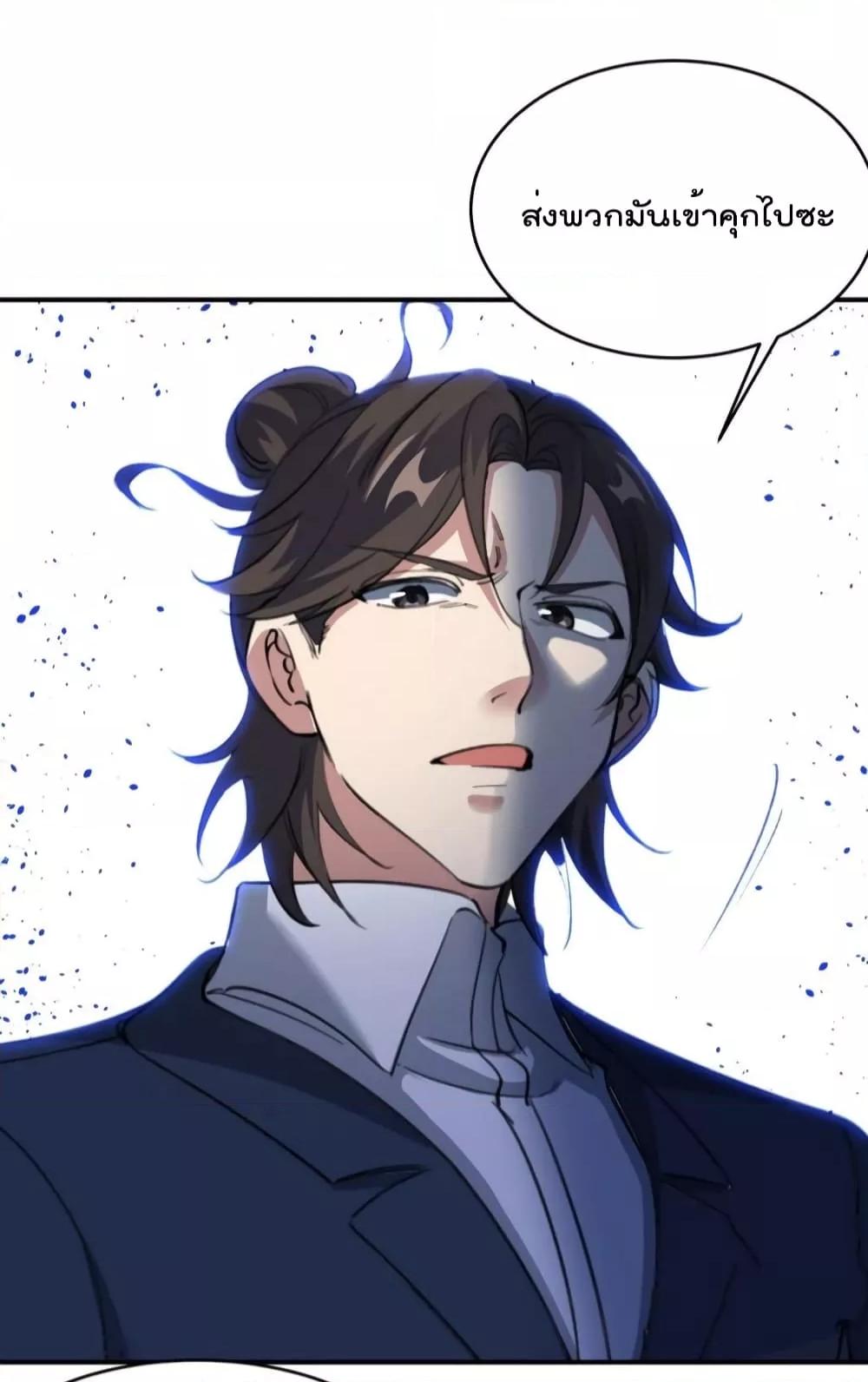 Manga-lc-com อ่านมังงะ อ่านการ์ตูน ออนไลน์ ฟรี DragonKingHal ตอนที่ 1 2 3 4 5 6 7 8 9 10 11 12 13 14 ฟรี ไม่มีโฆษณา Manga-lc - อ่าน มังงะ อ่าน การ์ตูน ออนไลน์ อ่านมังงะ ฟรี