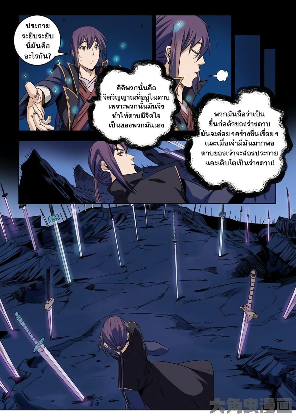 Manga-lc-com อ่านมังงะ อ่านการ์ตูน ออนไลน์ ฟรี Bailian Chengshen ตอนที่ 1 2 3 4 5 6 7 8 9 10 11 12 13 14 ฟรี ไม่มีโฆษณา Manga-lc - อ่าน มังงะ อ่าน การ์ตูน ออนไลน์ อ่านมังงะ ฟรี