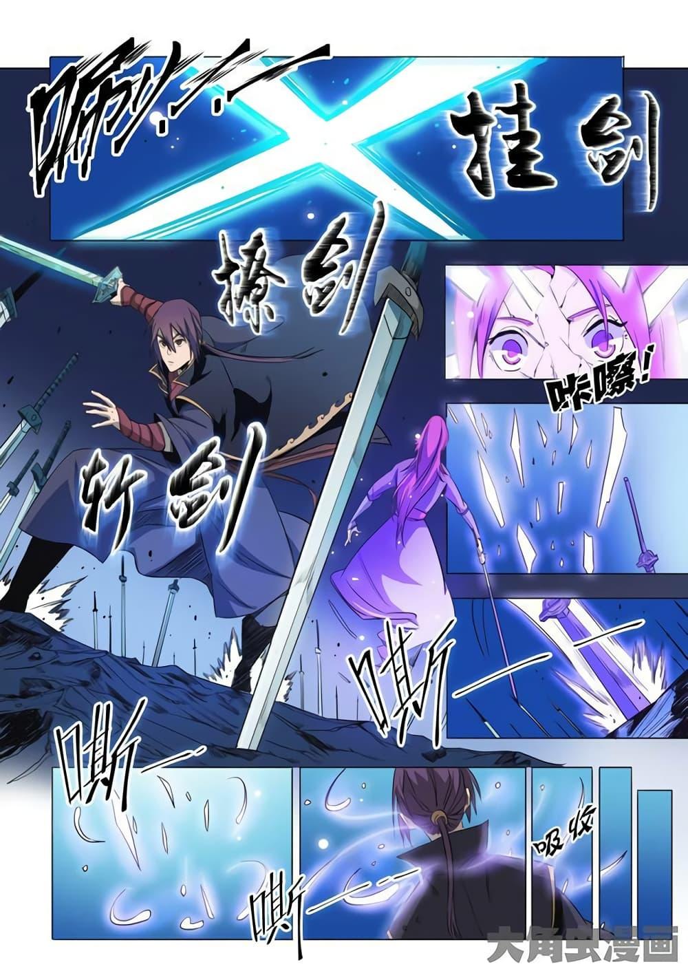 Manga-lc-com อ่านมังงะ อ่านการ์ตูน ออนไลน์ ฟรี Bailian Chengshen ตอนที่ 1 2 3 4 5 6 7 8 9 10 11 12 13 14 ฟรี ไม่มีโฆษณา Manga-lc - อ่าน มังงะ อ่าน การ์ตูน ออนไลน์ อ่านมังงะ ฟรี