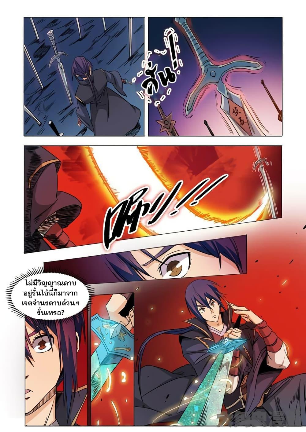 Manga-lc-com อ่านมังงะ อ่านการ์ตูน ออนไลน์ ฟรี Bailian Chengshen ตอนที่ 1 2 3 4 5 6 7 8 9 10 11 12 13 14 ฟรี ไม่มีโฆษณา Manga-lc - อ่าน มังงะ อ่าน การ์ตูน ออนไลน์ อ่านมังงะ ฟรี