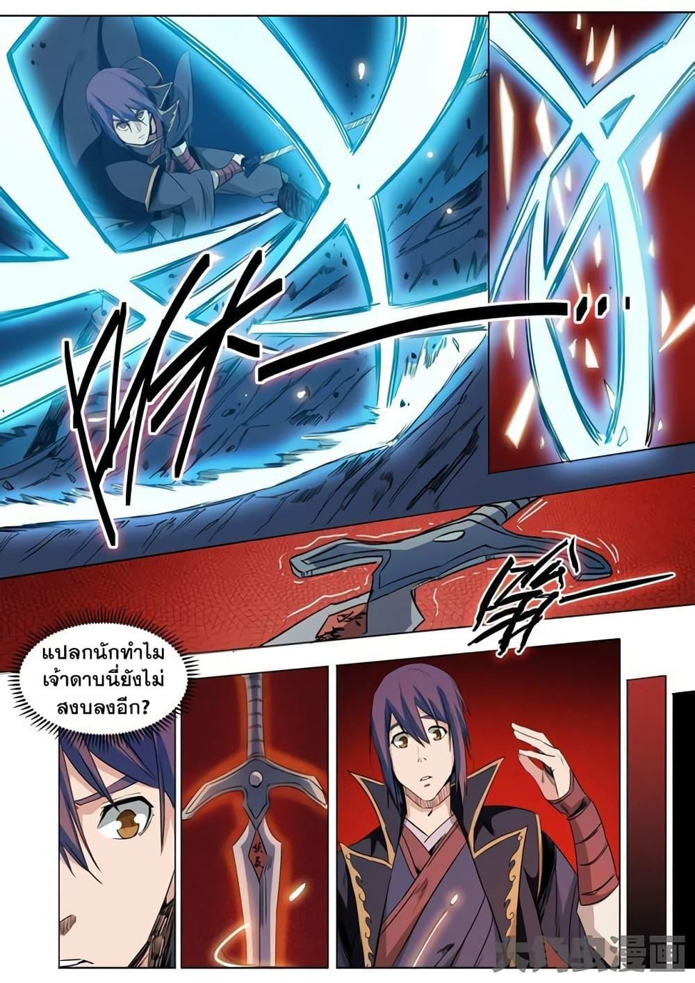 Manga-lc-com อ่านมังงะ อ่านการ์ตูน ออนไลน์ ฟรี Bailian Chengshen ตอนที่ 1 2 3 4 5 6 7 8 9 10 11 12 13 14 ฟรี ไม่มีโฆษณา Manga-lc - อ่าน มังงะ อ่าน การ์ตูน ออนไลน์ อ่านมังงะ ฟรี