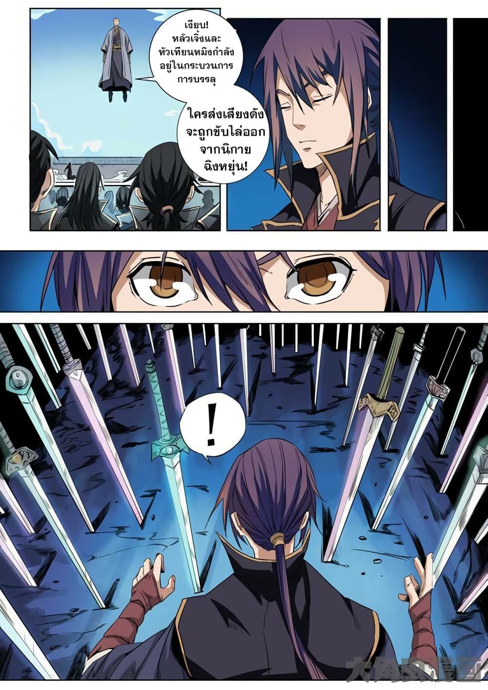 Manga-lc-com อ่านมังงะ อ่านการ์ตูน ออนไลน์ ฟรี Bailian Chengshen ตอนที่ 1 2 3 4 5 6 7 8 9 10 11 12 13 14 ฟรี ไม่มีโฆษณา Manga-lc - อ่าน มังงะ อ่าน การ์ตูน ออนไลน์ อ่านมังงะ ฟรี