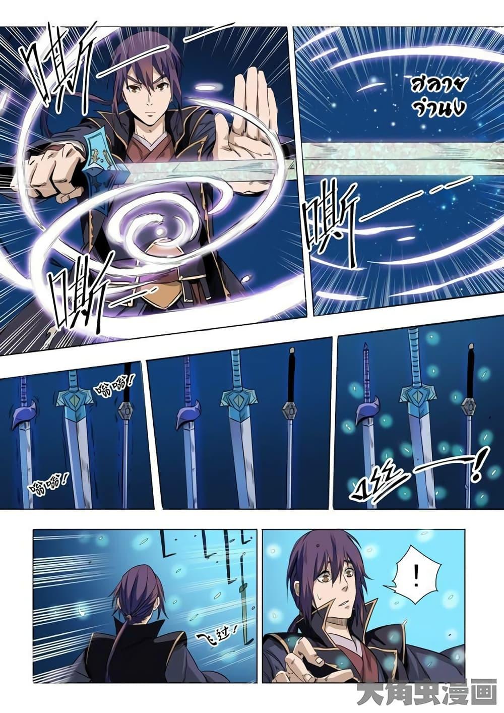 Manga-lc-com อ่านมังงะ อ่านการ์ตูน ออนไลน์ ฟรี Bailian Chengshen ตอนที่ 1 2 3 4 5 6 7 8 9 10 11 12 13 14 ฟรี ไม่มีโฆษณา Manga-lc - อ่าน มังงะ อ่าน การ์ตูน ออนไลน์ อ่านมังงะ ฟรี
