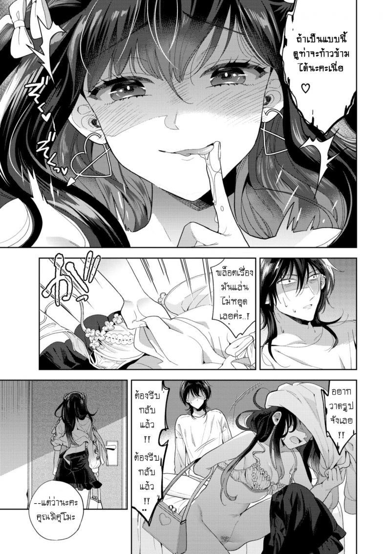 Doujin-Lc- อ่าน โดจิน มังฮวา เกาหลี ญี่ปุ่น จีน แปลไทย มาเจอแฟนคลับครั้งแรก [Ibarame Hisa] Follower Darakuron ตอนที่ 1 2 3 4 5 6 7 8 9 10 11 12 13 14 ฟรี ไม่มีโฆษณา อ่าน โดจิน Manhwa เกาหลี ญี่ปุ่น จีน เรามีครบ คัดมาให้เน้นๆ โดจิน 18+ รับประกันความฟินโดย  Doujin Lc