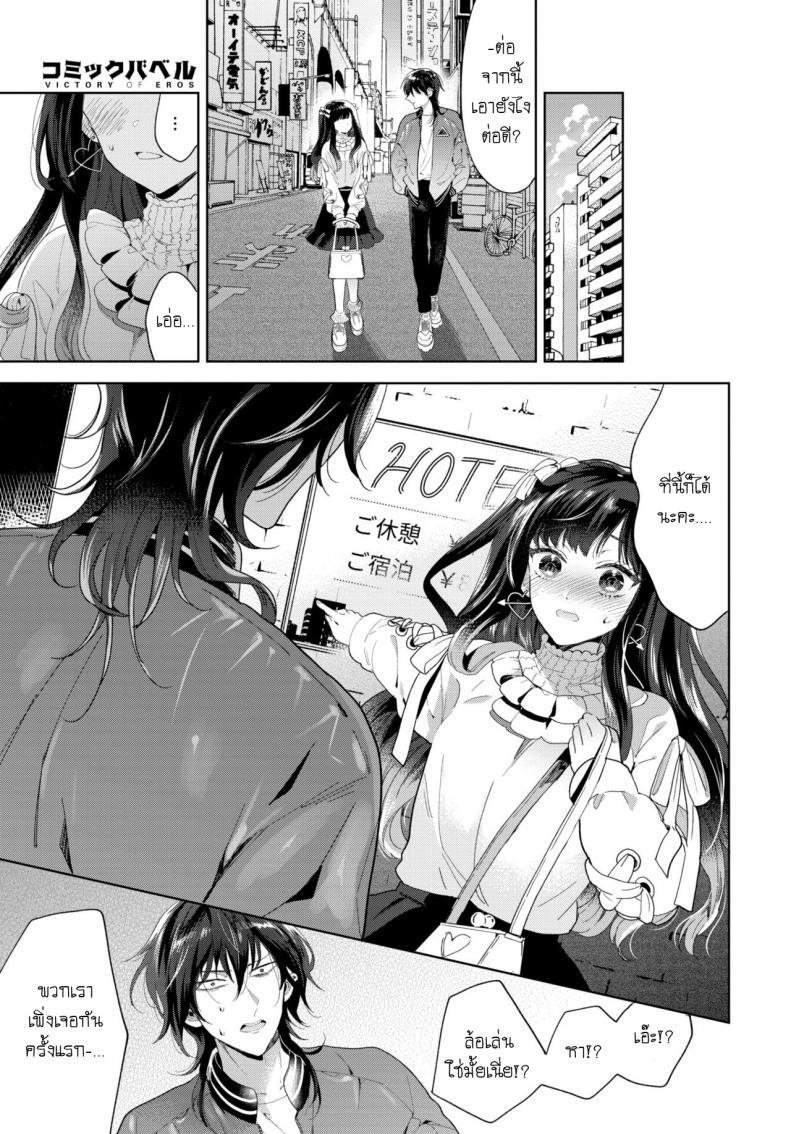 Doujin-Lc- อ่าน โดจิน มังฮวา เกาหลี ญี่ปุ่น จีน แปลไทย มาเจอแฟนคลับครั้งแรก [Ibarame Hisa] Follower Darakuron ตอนที่ 1 2 3 4 5 6 7 8 9 10 11 12 13 14 ฟรี ไม่มีโฆษณา อ่าน โดจิน Manhwa เกาหลี ญี่ปุ่น จีน เรามีครบ คัดมาให้เน้นๆ โดจิน 18+ รับประกันความฟินโดย  Doujin Lc