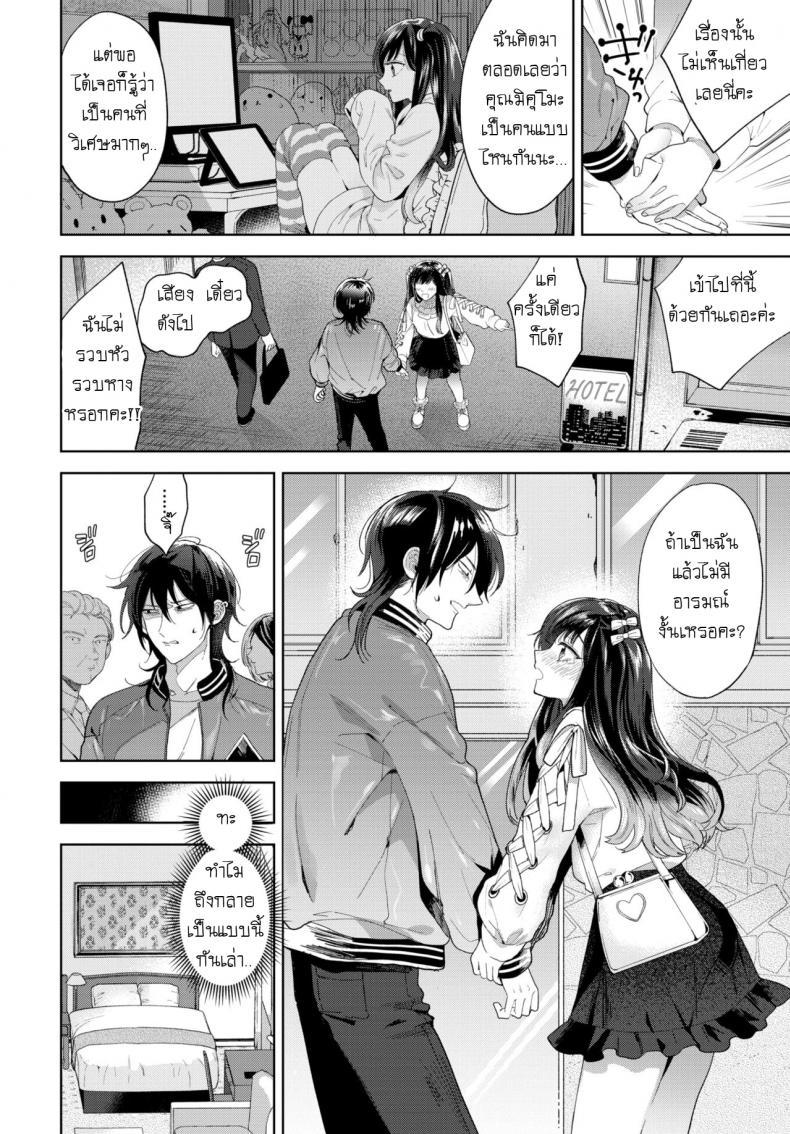 Doujin-Lc- อ่าน โดจิน มังฮวา เกาหลี ญี่ปุ่น จีน แปลไทย มาเจอแฟนคลับครั้งแรก [Ibarame Hisa] Follower Darakuron ตอนที่ 1 2 3 4 5 6 7 8 9 10 11 12 13 14 ฟรี ไม่มีโฆษณา อ่าน โดจิน Manhwa เกาหลี ญี่ปุ่น จีน เรามีครบ คัดมาให้เน้นๆ โดจิน 18+ รับประกันความฟินโดย  Doujin Lc