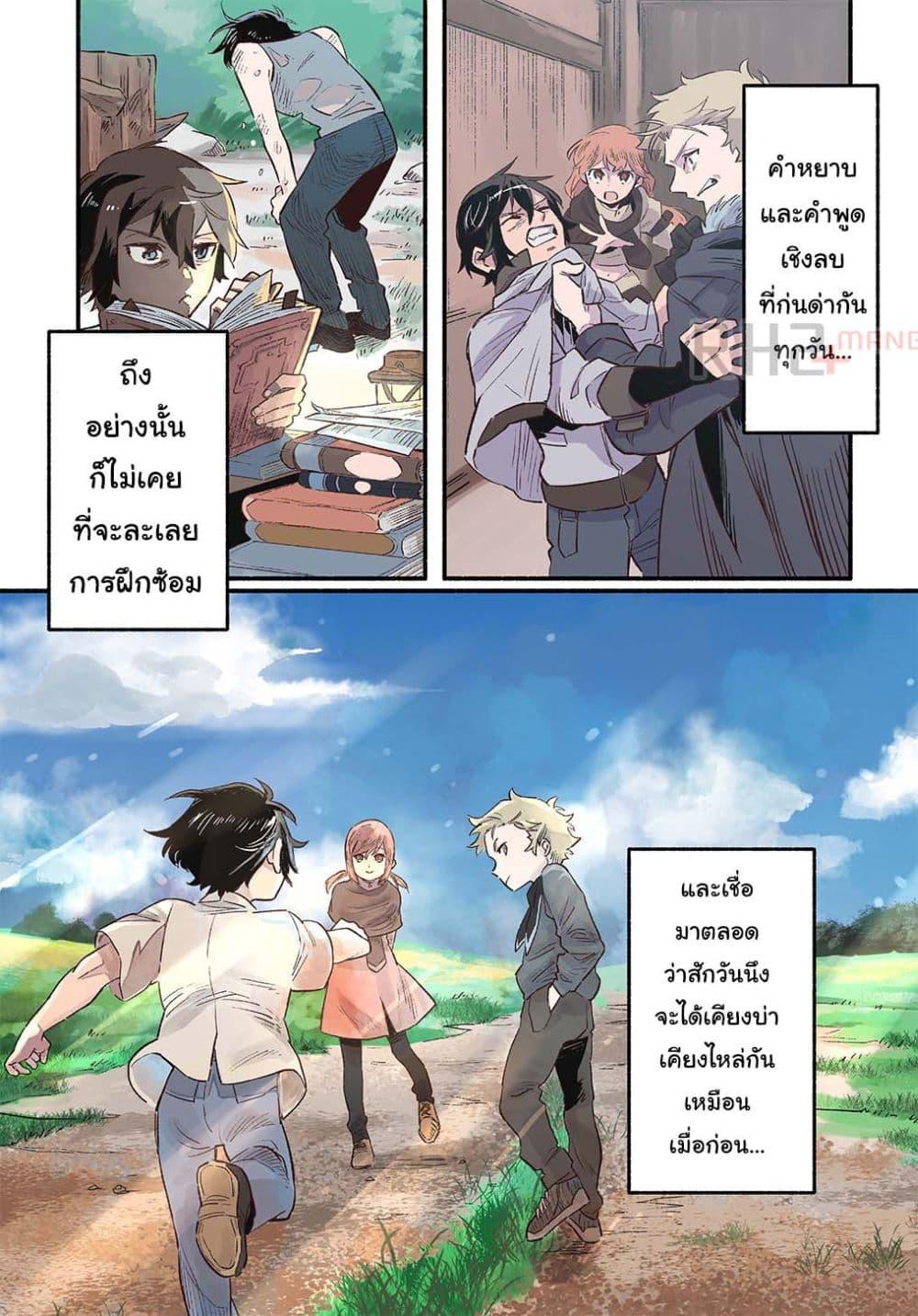 Manga-lc-com อ่านมังงะ อ่านการ์ตูน ออนไลน์ ฟรี Fuguu Skill no Shien Madoushi – Party wo Tsuihousareta kedo, Chokugo no Skill Update de Shin no Chikara ni Mezamete Saikyou ni natta ตอนที่ 1 2 3 4 5 6 7 8 9 10 11 12 13 14 ฟรี ไม่มีโฆษณา Manga-lc - อ่าน มังงะ อ่าน การ์ตูน ออนไลน์ อ่านมังงะ ฟรี