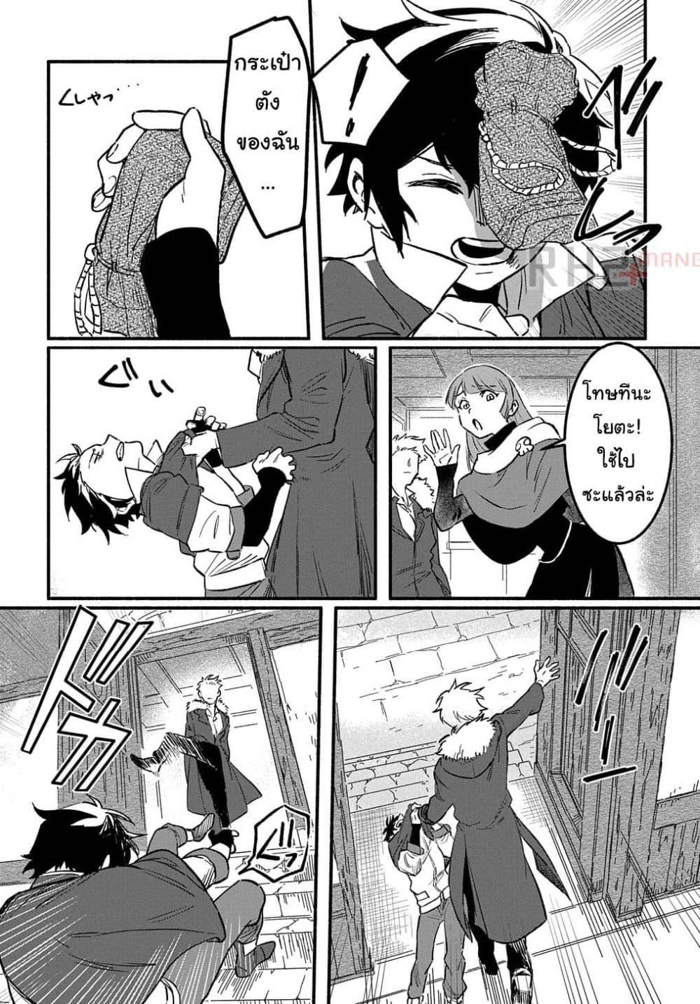 Manga-lc-com อ่านมังงะ อ่านการ์ตูน ออนไลน์ ฟรี Fuguu Skill no Shien Madoushi – Party wo Tsuihousareta kedo, Chokugo no Skill Update de Shin no Chikara ni Mezamete Saikyou ni natta ตอนที่ 1 2 3 4 5 6 7 8 9 10 11 12 13 14 ฟรี ไม่มีโฆษณา Manga-lc - อ่าน มังงะ อ่าน การ์ตูน ออนไลน์ อ่านมังงะ ฟรี