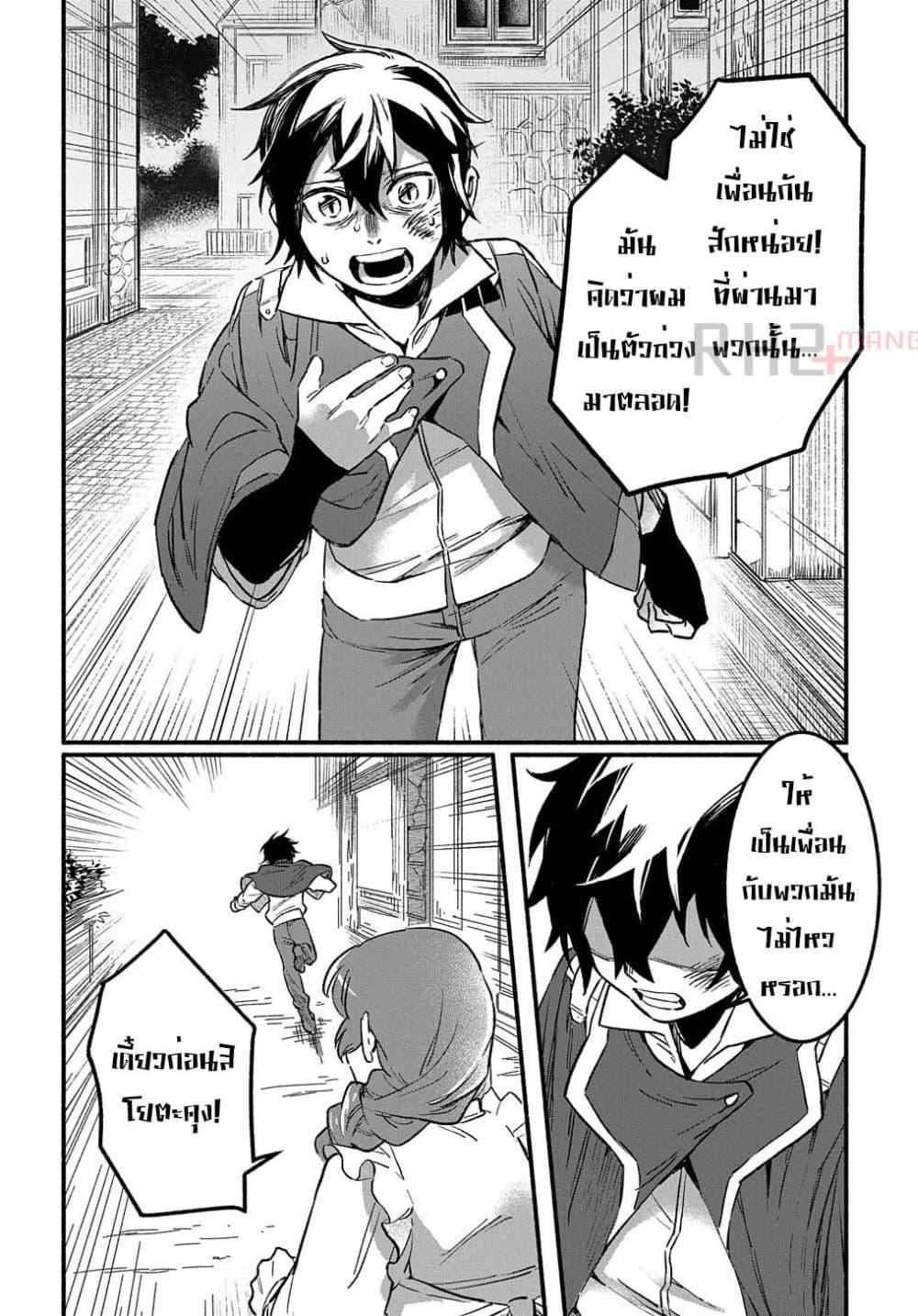 Manga-lc-com อ่านมังงะ อ่านการ์ตูน ออนไลน์ ฟรี Fuguu Skill no Shien Madoushi – Party wo Tsuihousareta kedo, Chokugo no Skill Update de Shin no Chikara ni Mezamete Saikyou ni natta ตอนที่ 1 2 3 4 5 6 7 8 9 10 11 12 13 14 ฟรี ไม่มีโฆษณา Manga-lc - อ่าน มังงะ อ่าน การ์ตูน ออนไลน์ อ่านมังงะ ฟรี