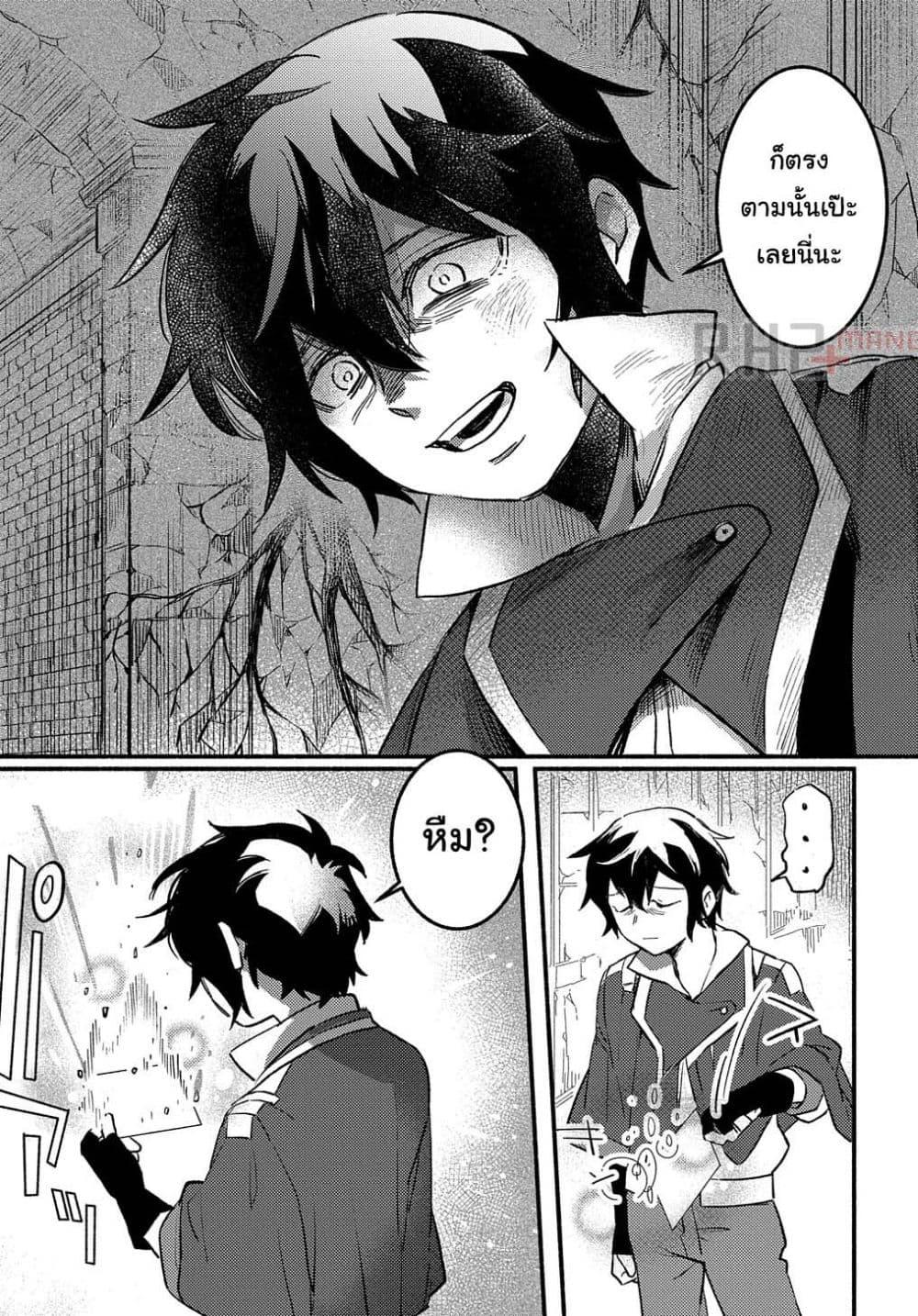 Manga-lc-com อ่านมังงะ อ่านการ์ตูน ออนไลน์ ฟรี Fuguu Skill no Shien Madoushi – Party wo Tsuihousareta kedo, Chokugo no Skill Update de Shin no Chikara ni Mezamete Saikyou ni natta ตอนที่ 1 2 3 4 5 6 7 8 9 10 11 12 13 14 ฟรี ไม่มีโฆษณา Manga-lc - อ่าน มังงะ อ่าน การ์ตูน ออนไลน์ อ่านมังงะ ฟรี