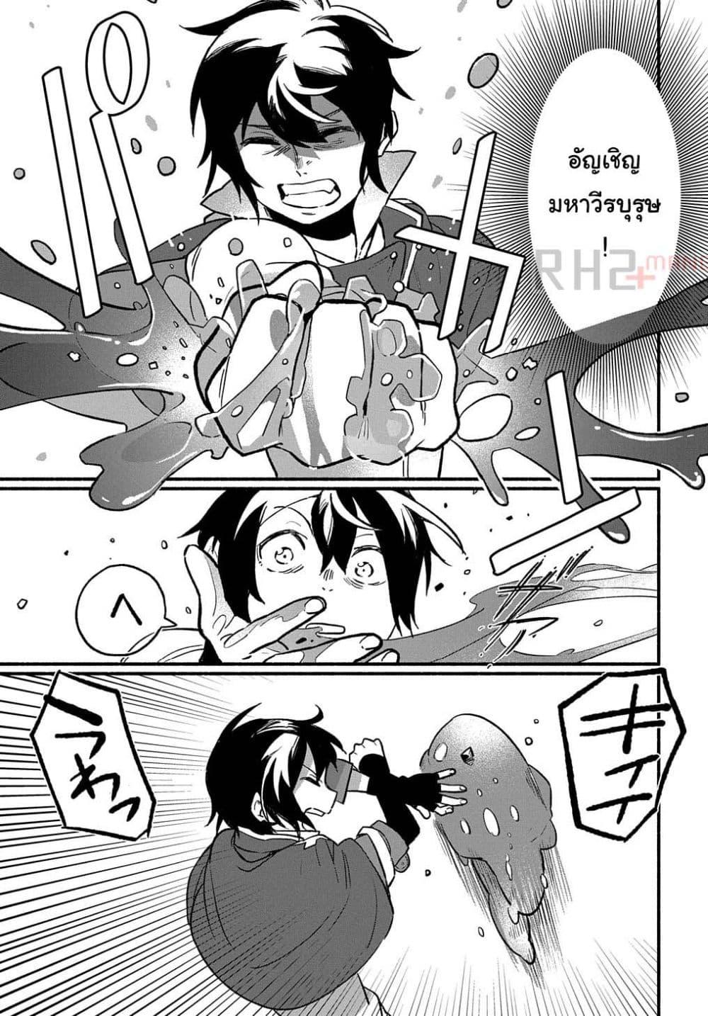 Manga-lc-com อ่านมังงะ อ่านการ์ตูน ออนไลน์ ฟรี Fuguu Skill no Shien Madoushi – Party wo Tsuihousareta kedo, Chokugo no Skill Update de Shin no Chikara ni Mezamete Saikyou ni natta ตอนที่ 1 2 3 4 5 6 7 8 9 10 11 12 13 14 ฟรี ไม่มีโฆษณา Manga-lc - อ่าน มังงะ อ่าน การ์ตูน ออนไลน์ อ่านมังงะ ฟรี