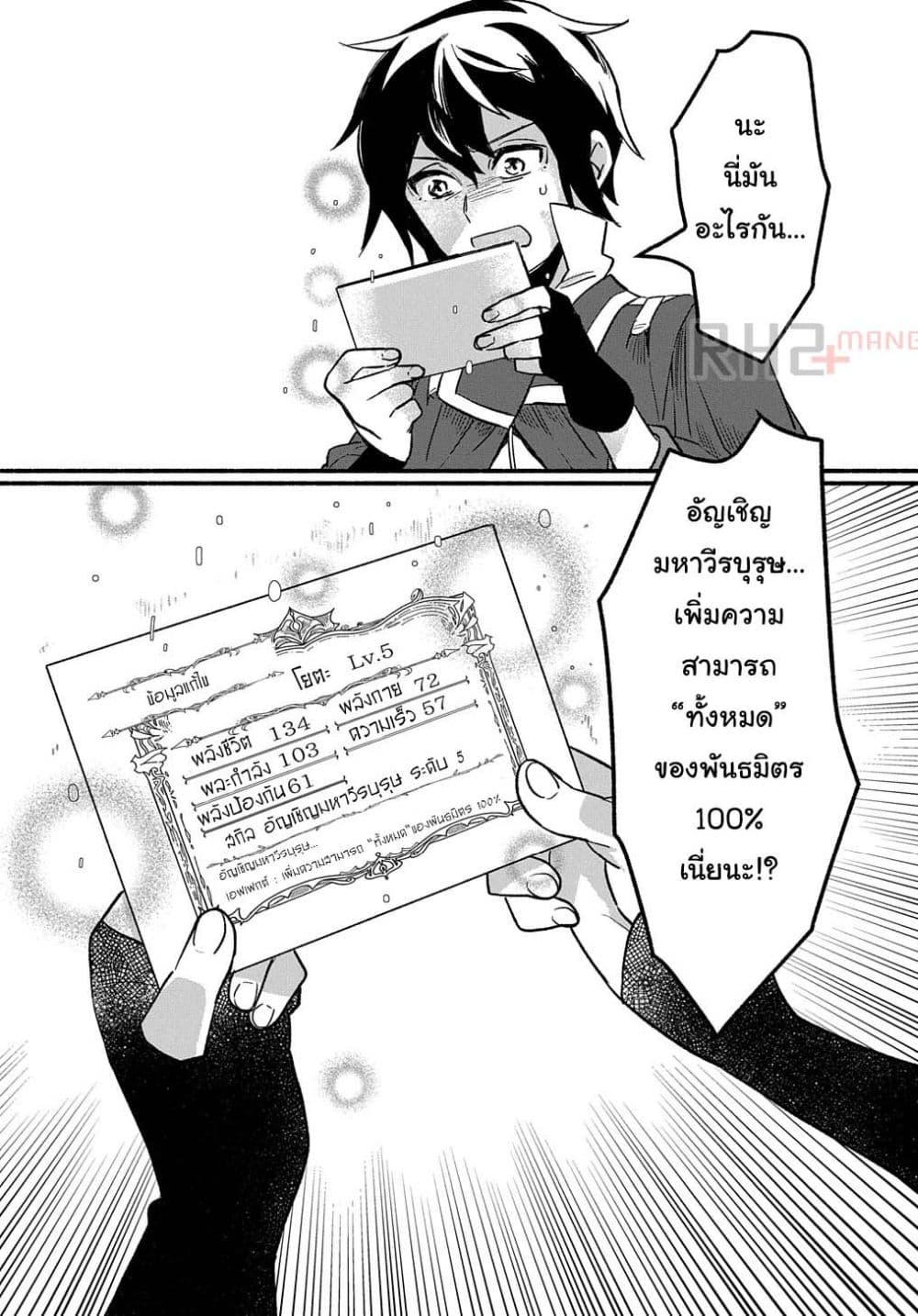 Manga-lc-com อ่านมังงะ อ่านการ์ตูน ออนไลน์ ฟรี Fuguu Skill no Shien Madoushi – Party wo Tsuihousareta kedo, Chokugo no Skill Update de Shin no Chikara ni Mezamete Saikyou ni natta ตอนที่ 1 2 3 4 5 6 7 8 9 10 11 12 13 14 ฟรี ไม่มีโฆษณา Manga-lc - อ่าน มังงะ อ่าน การ์ตูน ออนไลน์ อ่านมังงะ ฟรี