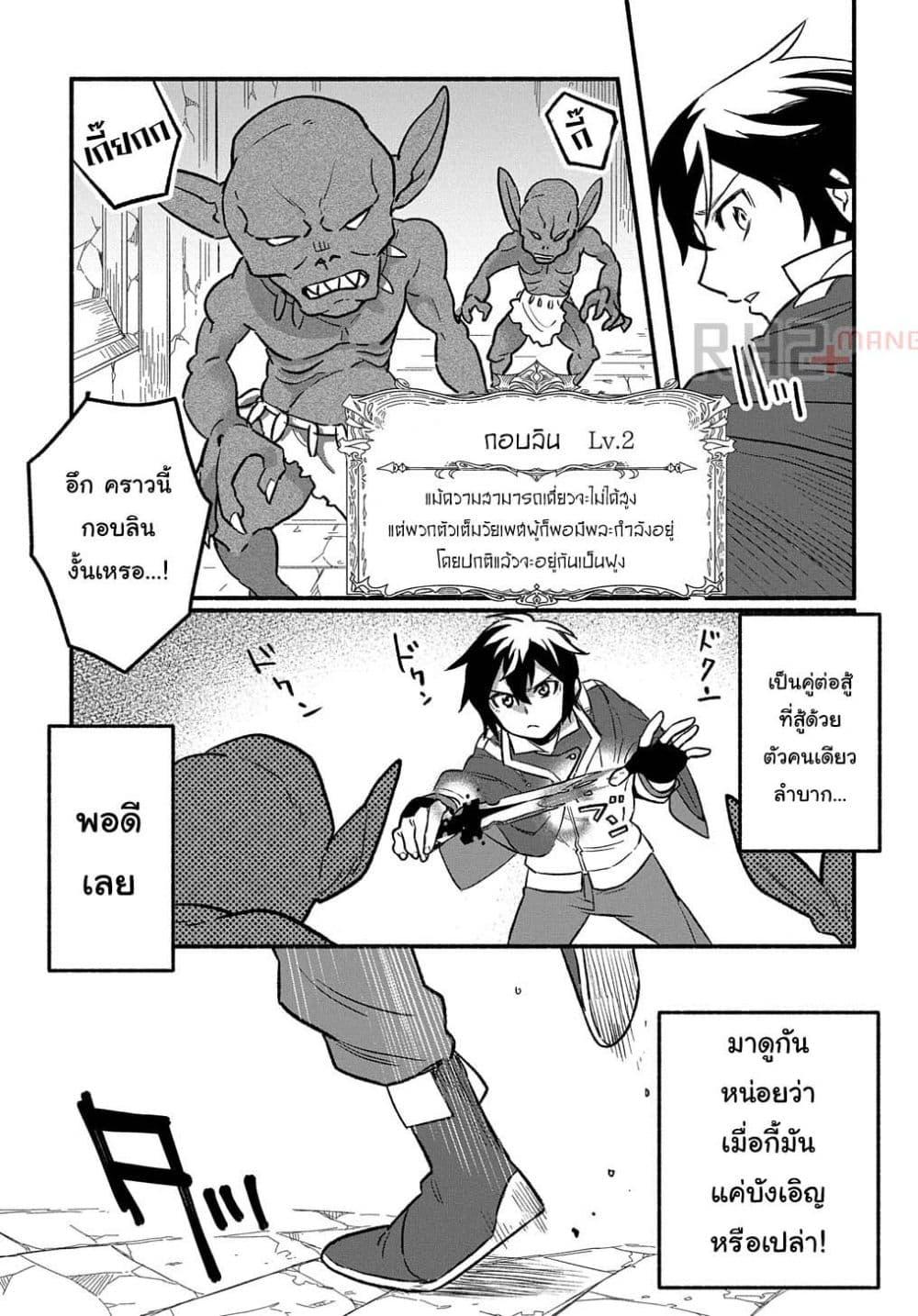 Manga-lc-com อ่านมังงะ อ่านการ์ตูน ออนไลน์ ฟรี Fuguu Skill no Shien Madoushi – Party wo Tsuihousareta kedo, Chokugo no Skill Update de Shin no Chikara ni Mezamete Saikyou ni natta ตอนที่ 1 2 3 4 5 6 7 8 9 10 11 12 13 14 ฟรี ไม่มีโฆษณา Manga-lc - อ่าน มังงะ อ่าน การ์ตูน ออนไลน์ อ่านมังงะ ฟรี