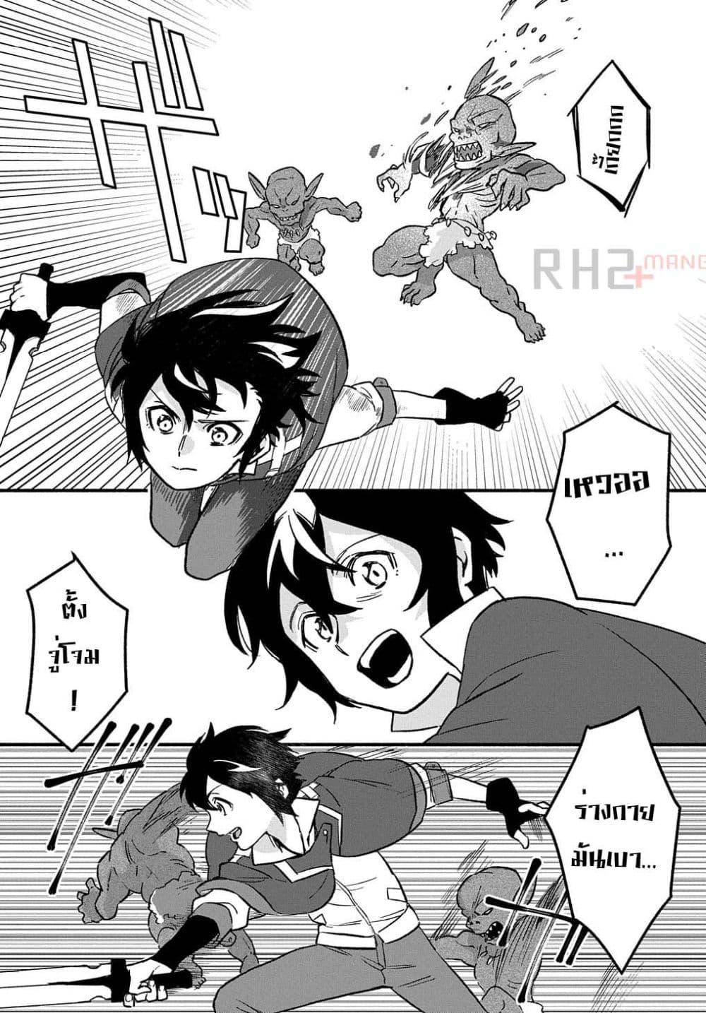 Manga-lc-com อ่านมังงะ อ่านการ์ตูน ออนไลน์ ฟรี Fuguu Skill no Shien Madoushi – Party wo Tsuihousareta kedo, Chokugo no Skill Update de Shin no Chikara ni Mezamete Saikyou ni natta ตอนที่ 1 2 3 4 5 6 7 8 9 10 11 12 13 14 ฟรี ไม่มีโฆษณา Manga-lc - อ่าน มังงะ อ่าน การ์ตูน ออนไลน์ อ่านมังงะ ฟรี