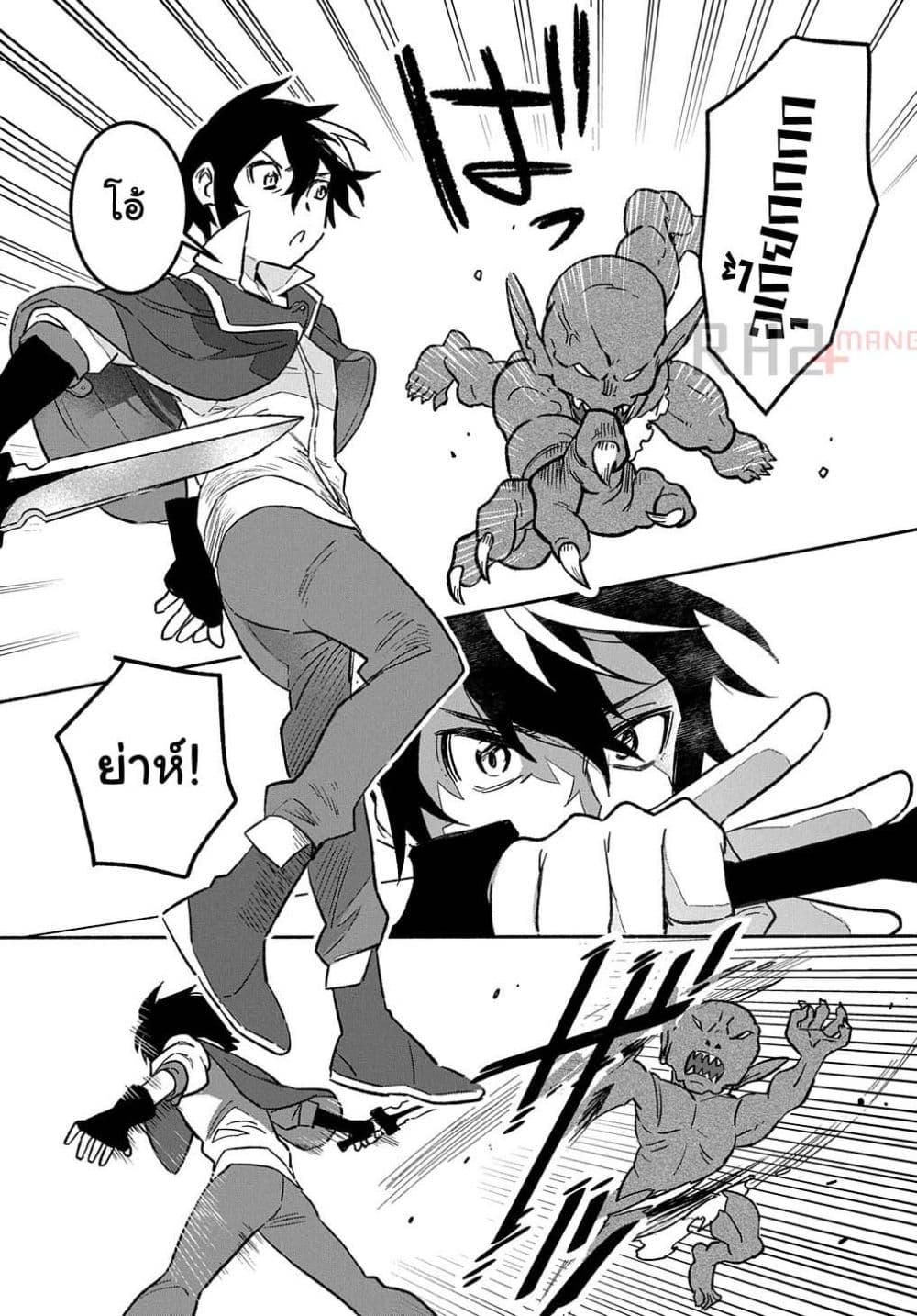 Manga-lc-com อ่านมังงะ อ่านการ์ตูน ออนไลน์ ฟรี Fuguu Skill no Shien Madoushi – Party wo Tsuihousareta kedo, Chokugo no Skill Update de Shin no Chikara ni Mezamete Saikyou ni natta ตอนที่ 1 2 3 4 5 6 7 8 9 10 11 12 13 14 ฟรี ไม่มีโฆษณา Manga-lc - อ่าน มังงะ อ่าน การ์ตูน ออนไลน์ อ่านมังงะ ฟรี