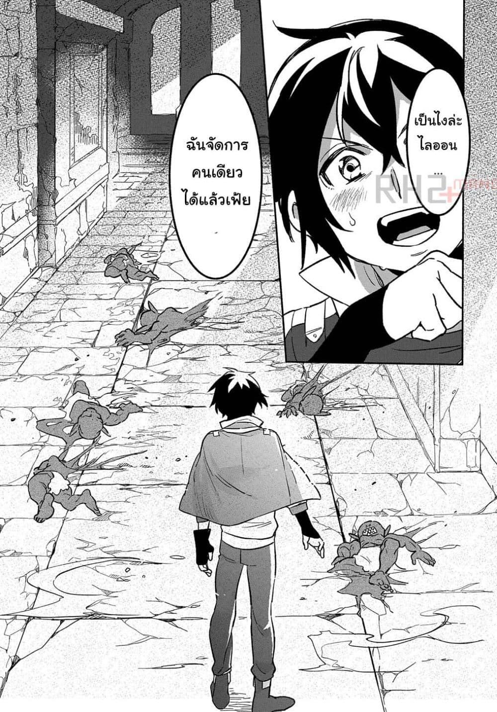 Manga-lc-com อ่านมังงะ อ่านการ์ตูน ออนไลน์ ฟรี Fuguu Skill no Shien Madoushi – Party wo Tsuihousareta kedo, Chokugo no Skill Update de Shin no Chikara ni Mezamete Saikyou ni natta ตอนที่ 1 2 3 4 5 6 7 8 9 10 11 12 13 14 ฟรี ไม่มีโฆษณา Manga-lc - อ่าน มังงะ อ่าน การ์ตูน ออนไลน์ อ่านมังงะ ฟรี