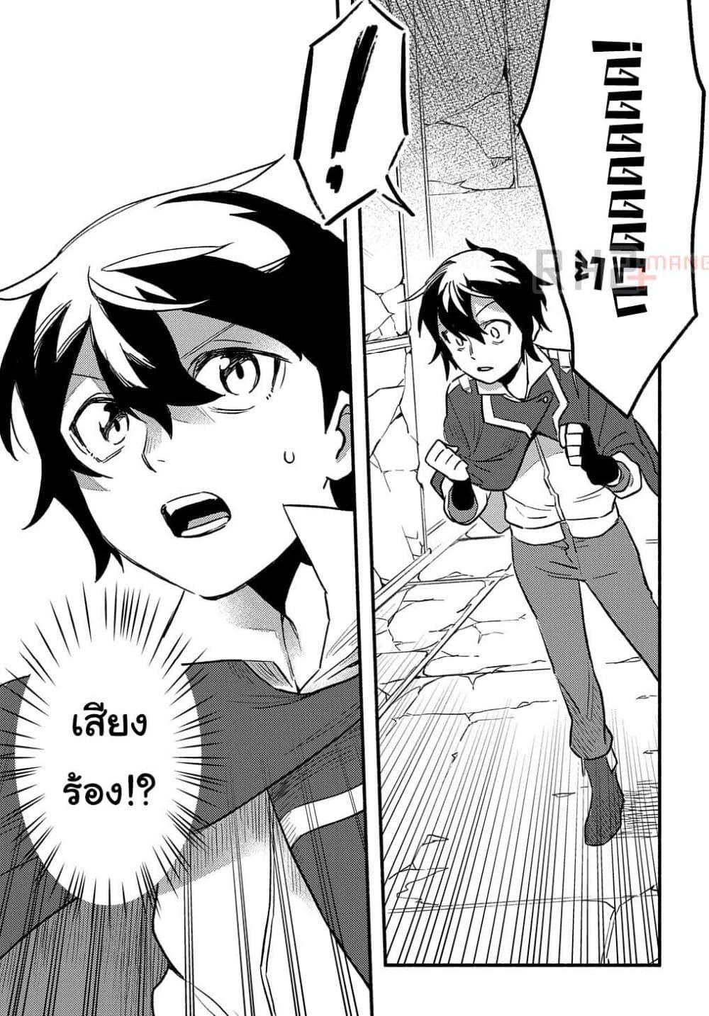 Manga-lc-com อ่านมังงะ อ่านการ์ตูน ออนไลน์ ฟรี Fuguu Skill no Shien Madoushi – Party wo Tsuihousareta kedo, Chokugo no Skill Update de Shin no Chikara ni Mezamete Saikyou ni natta ตอนที่ 1 2 3 4 5 6 7 8 9 10 11 12 13 14 ฟรี ไม่มีโฆษณา Manga-lc - อ่าน มังงะ อ่าน การ์ตูน ออนไลน์ อ่านมังงะ ฟรี