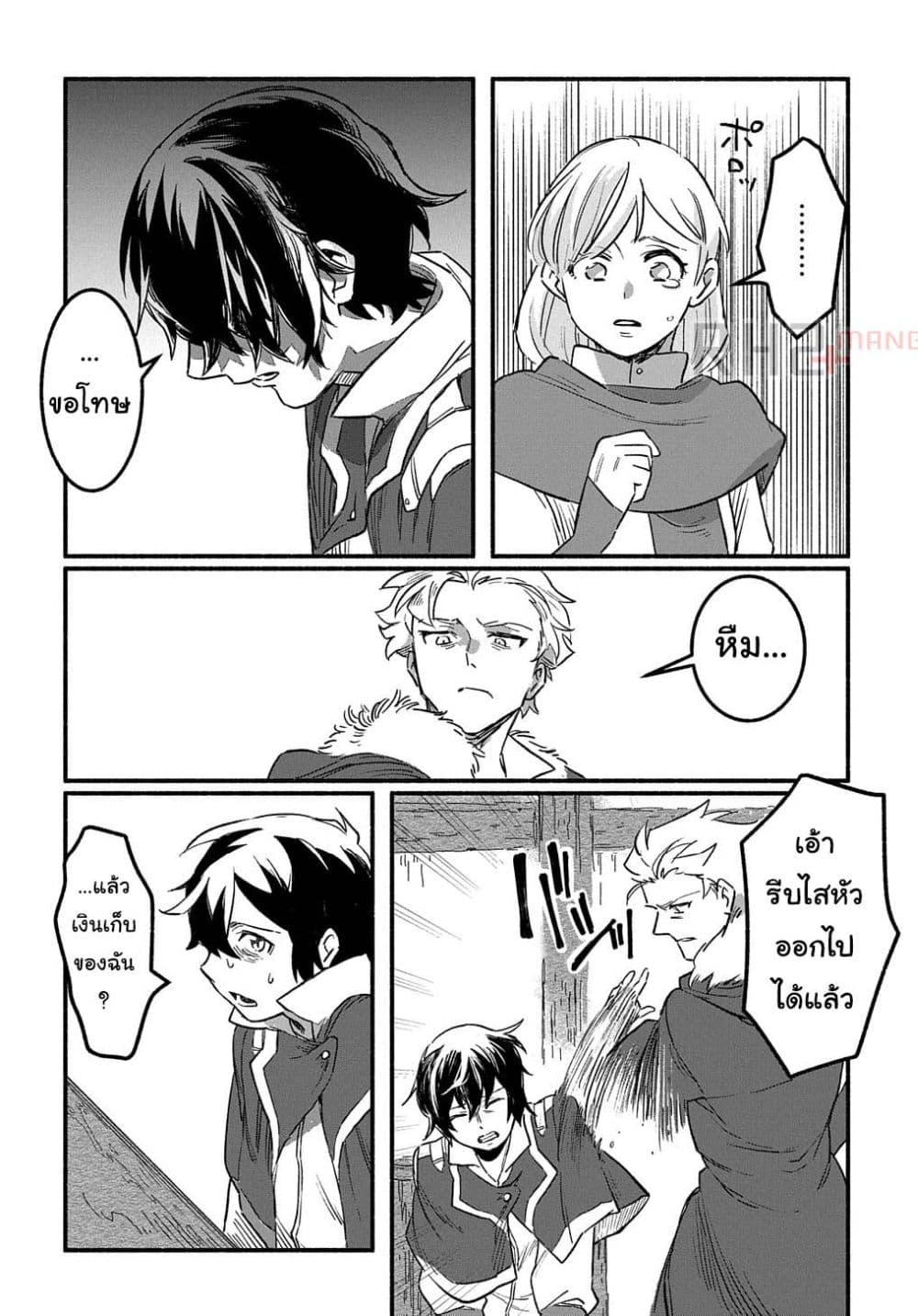 Manga-lc-com อ่านมังงะ อ่านการ์ตูน ออนไลน์ ฟรี Fuguu Skill no Shien Madoushi – Party wo Tsuihousareta kedo, Chokugo no Skill Update de Shin no Chikara ni Mezamete Saikyou ni natta ตอนที่ 1 2 3 4 5 6 7 8 9 10 11 12 13 14 ฟรี ไม่มีโฆษณา Manga-lc - อ่าน มังงะ อ่าน การ์ตูน ออนไลน์ อ่านมังงะ ฟรี